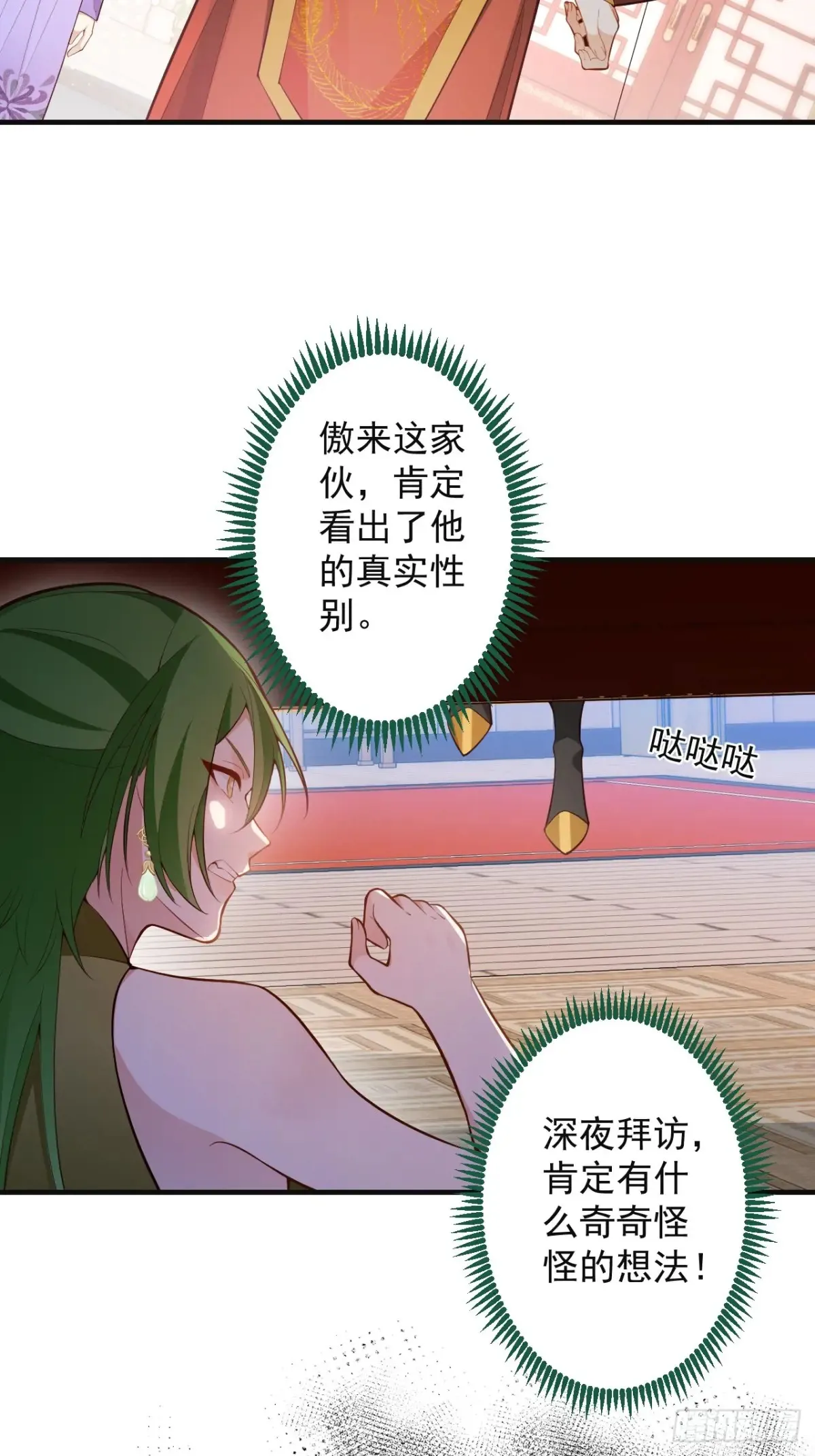 89-都爱藏床底?4