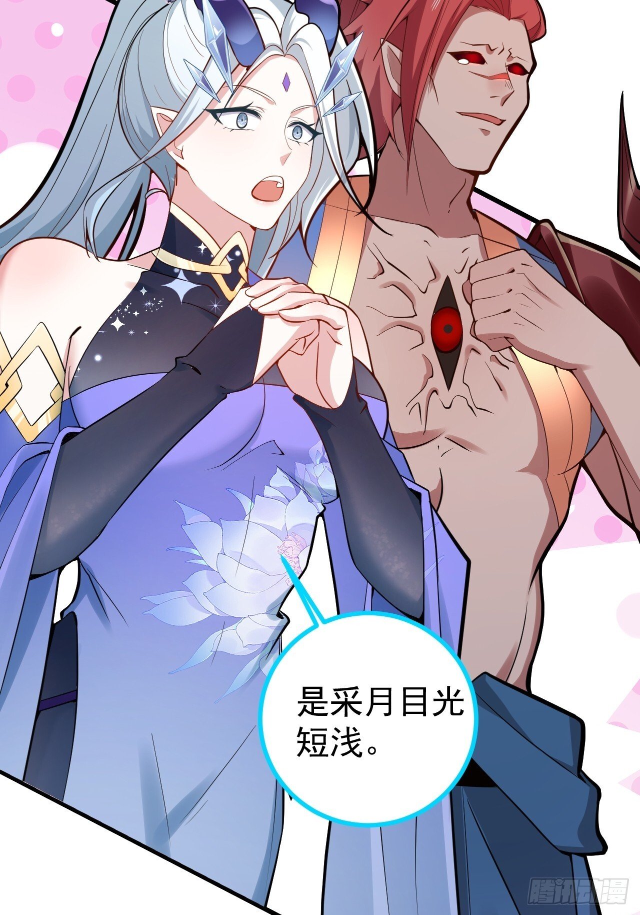 20-老婆出手了！27