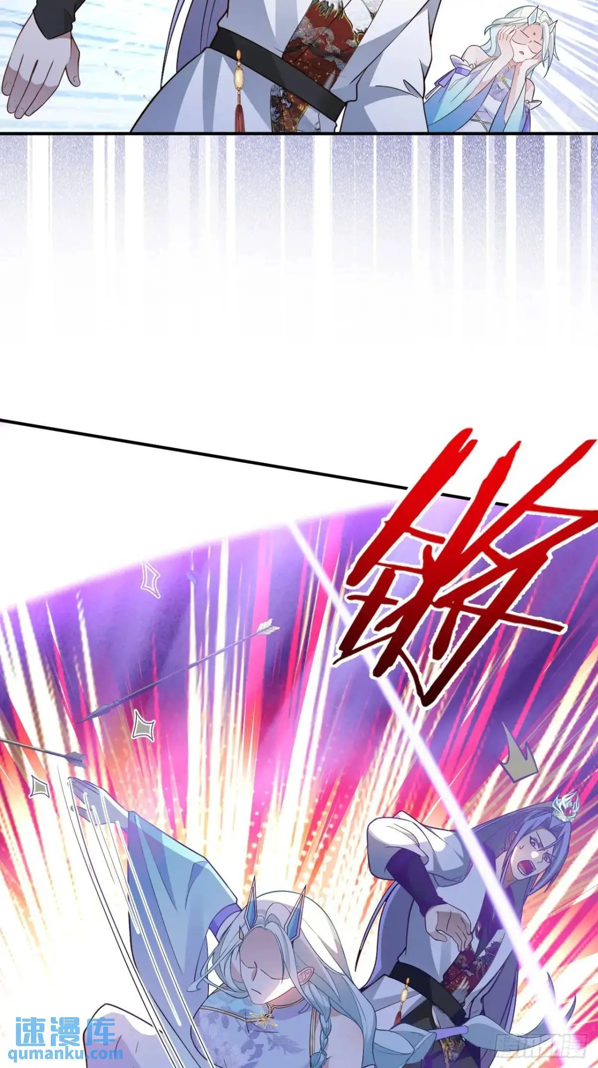 58-采月发飙！7