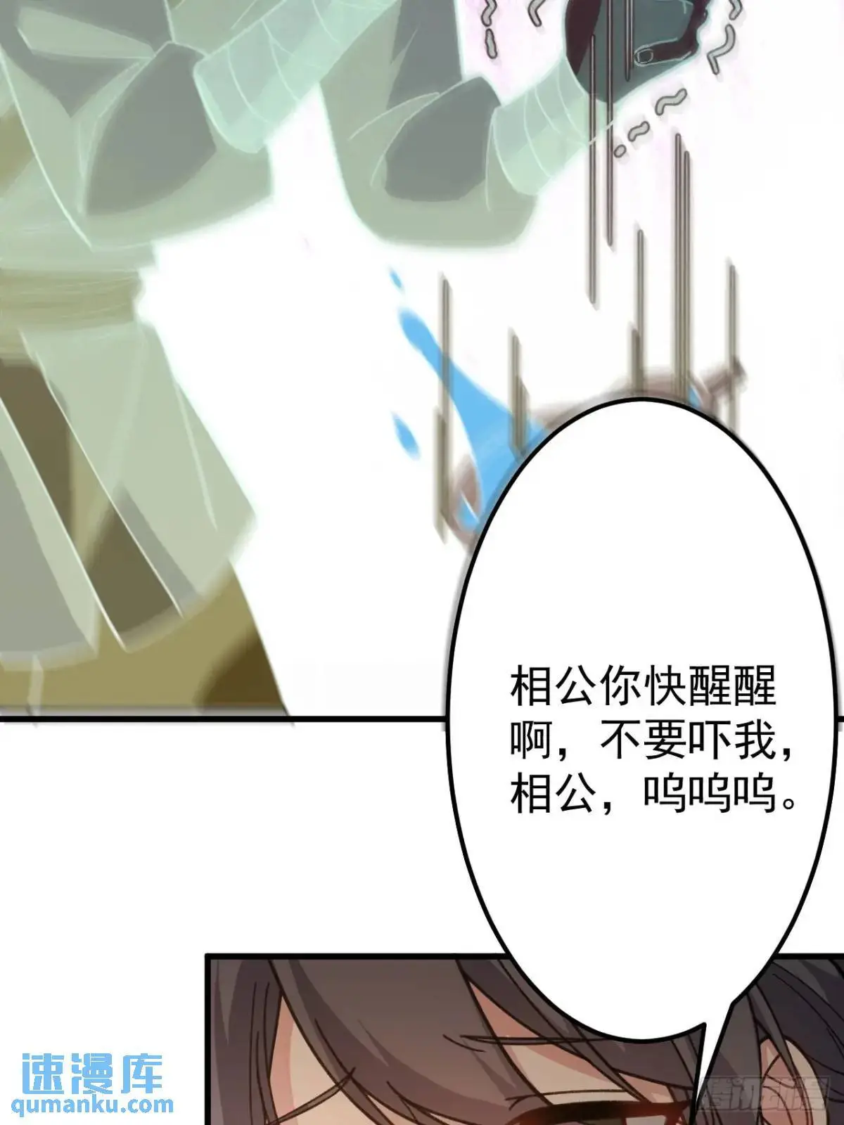 38-系统要你死，你不得不死。42