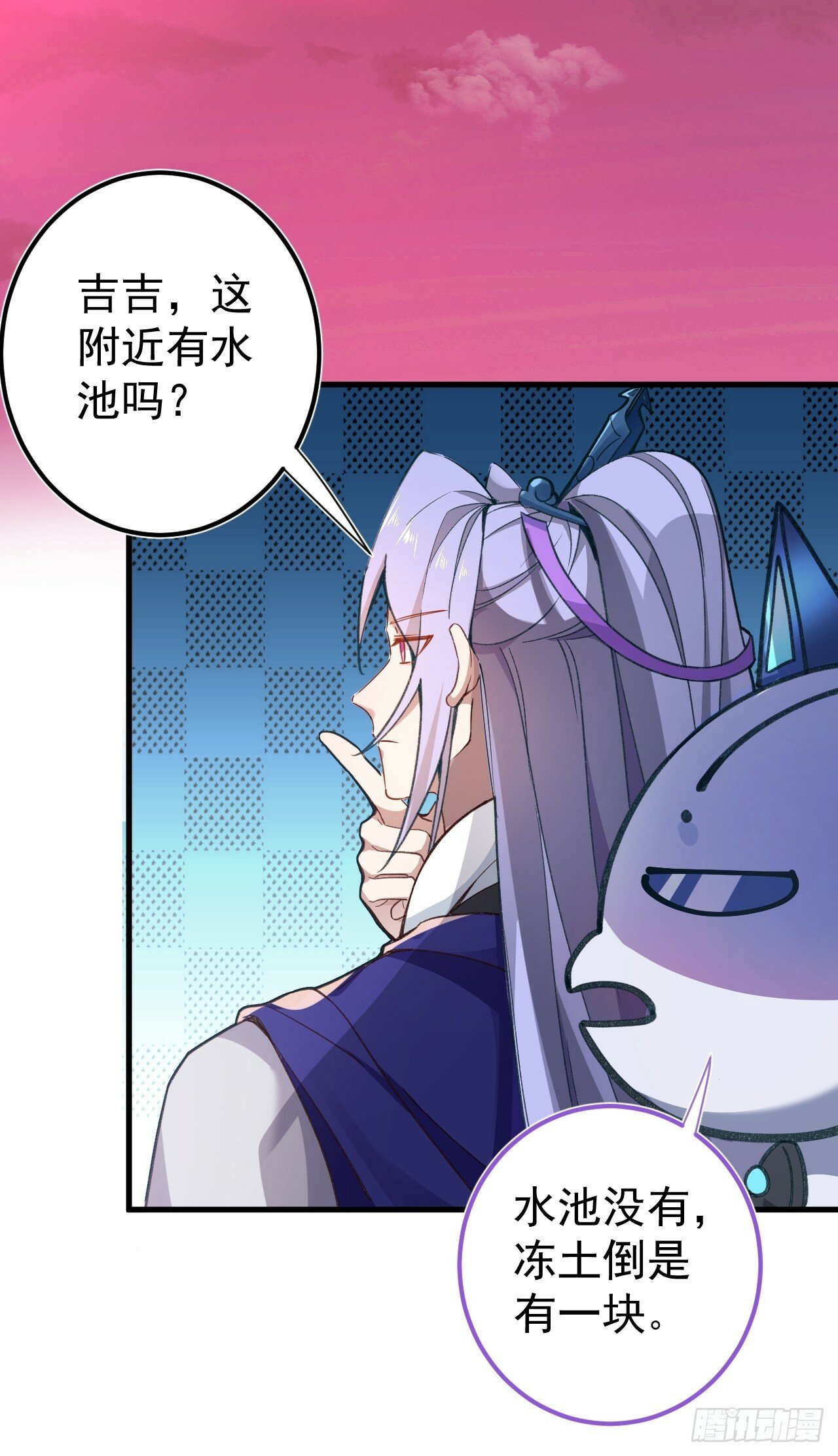 3-良心集团63
