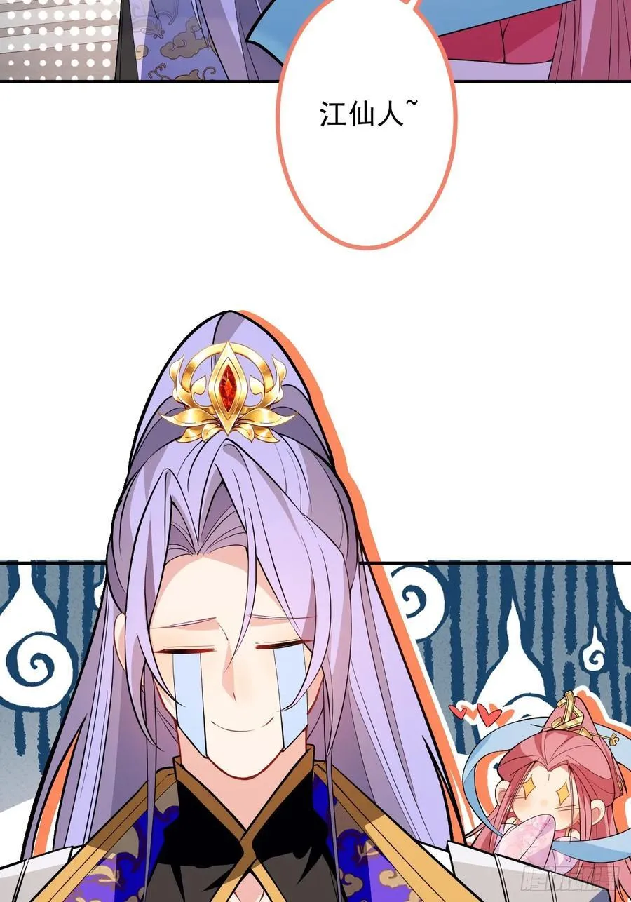 76-一剑击杀！14