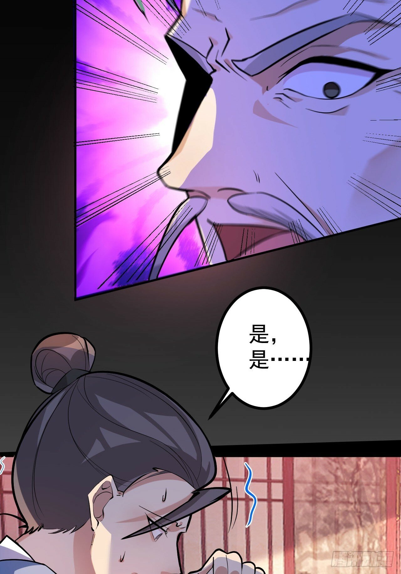 14-额外成就达成！14