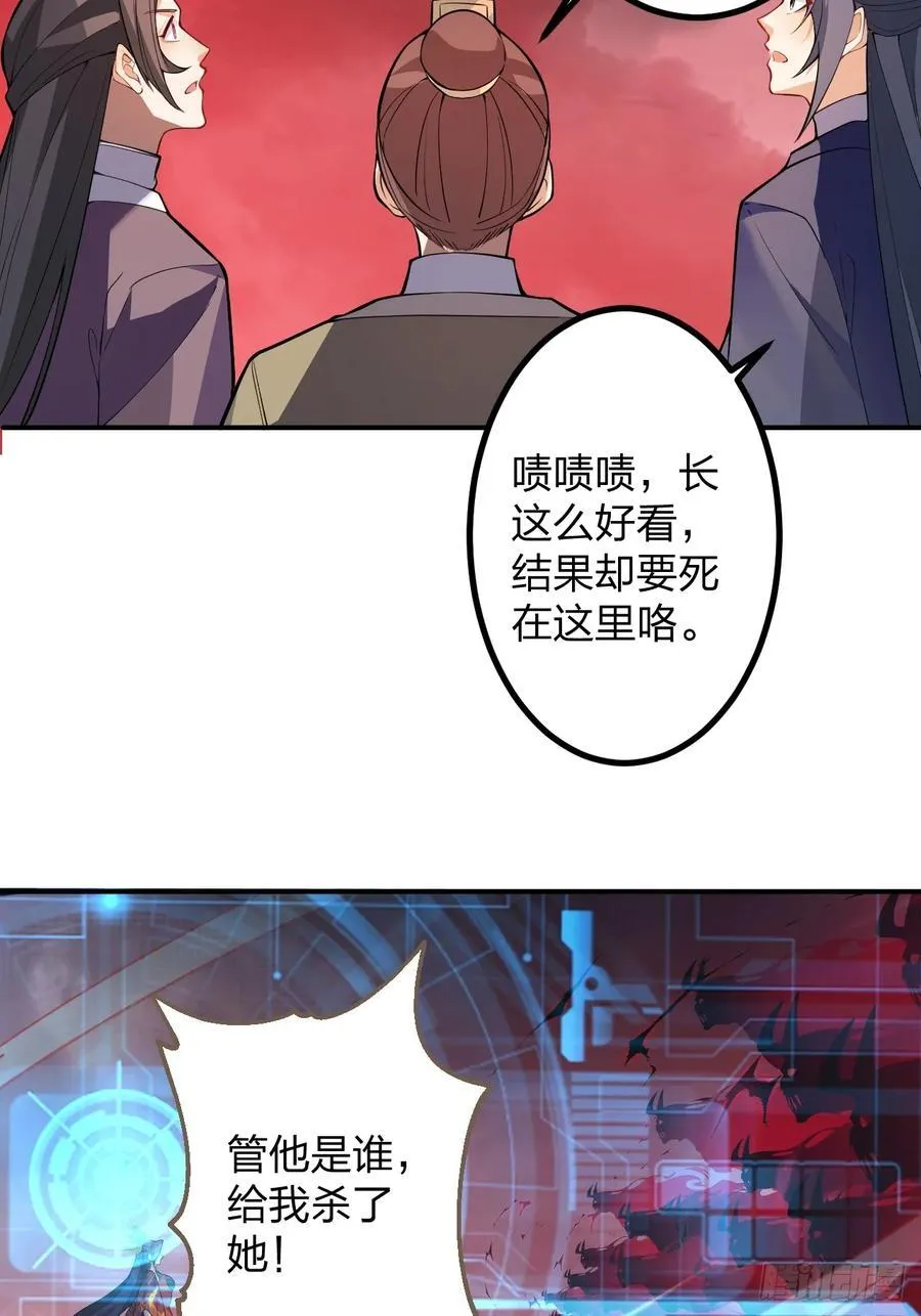 79-阴谋！53