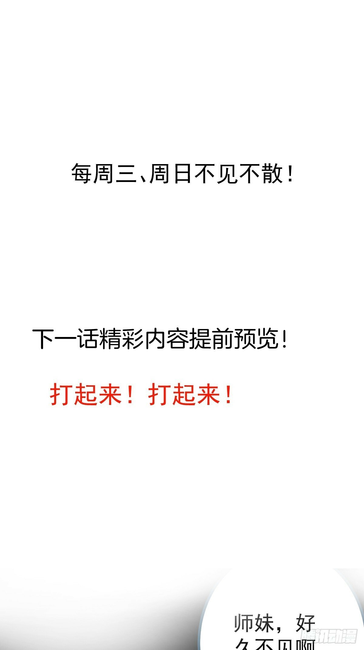 9-美女劫大狱55