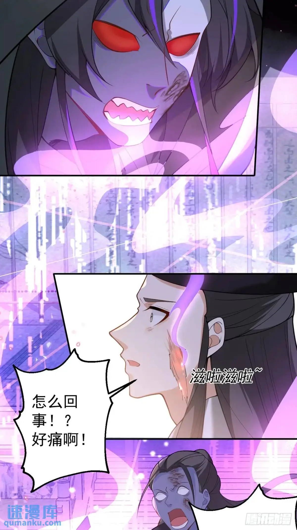 42-大战！13