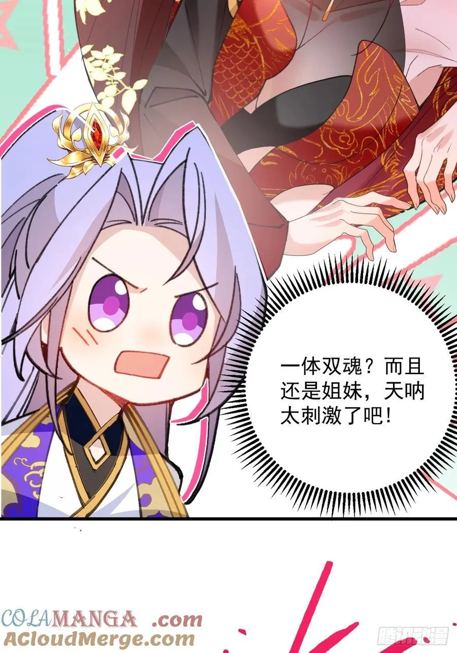 99-我是你们play的一环吗36