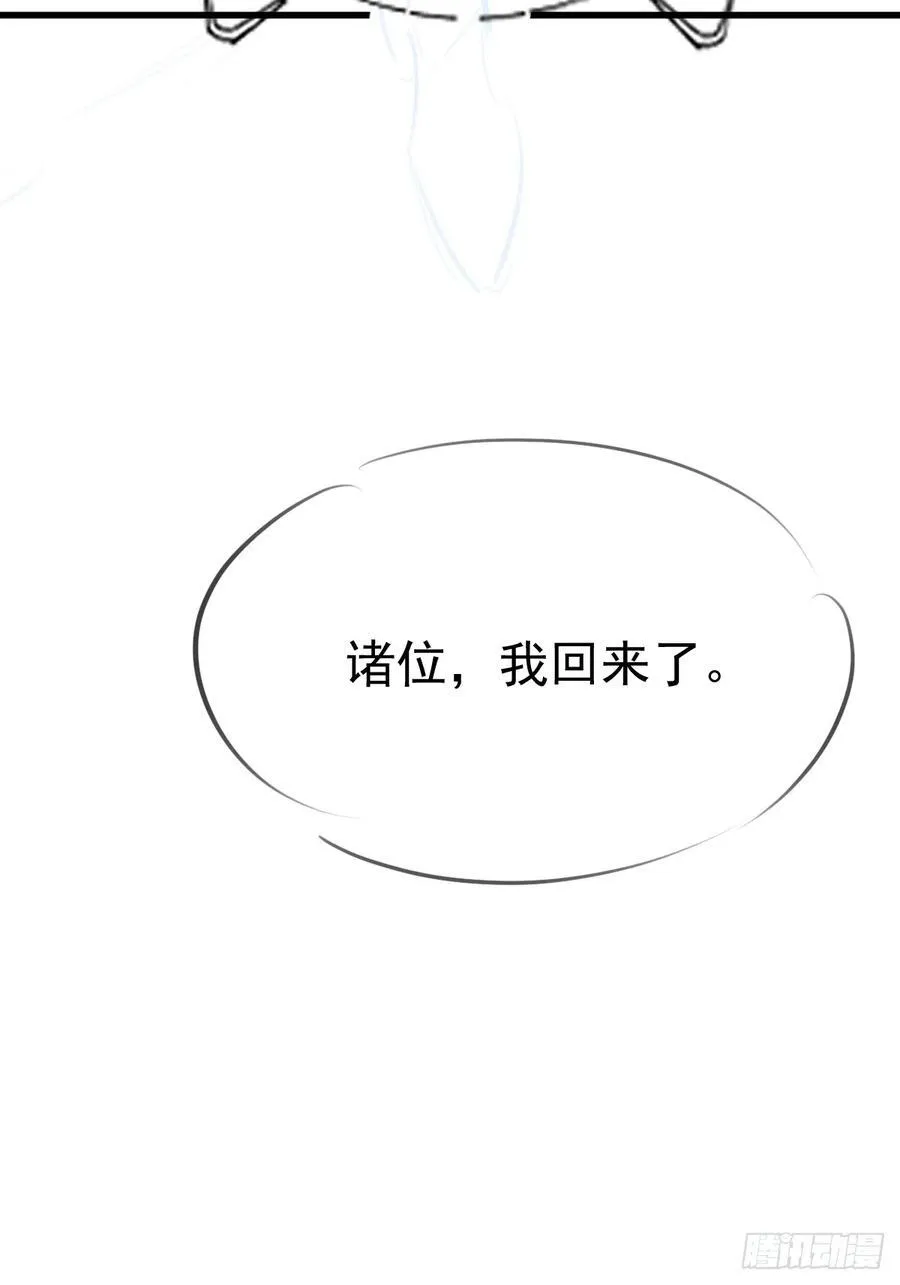 104-决战终章!56