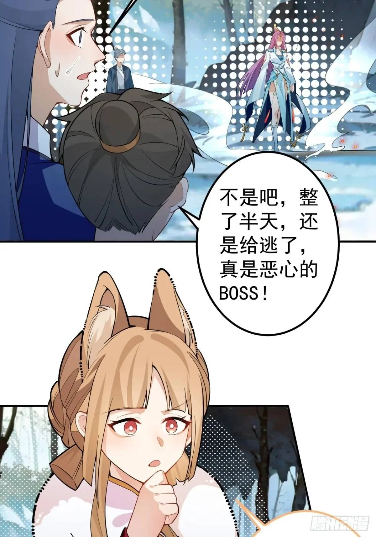 50-赶尽杀绝!49