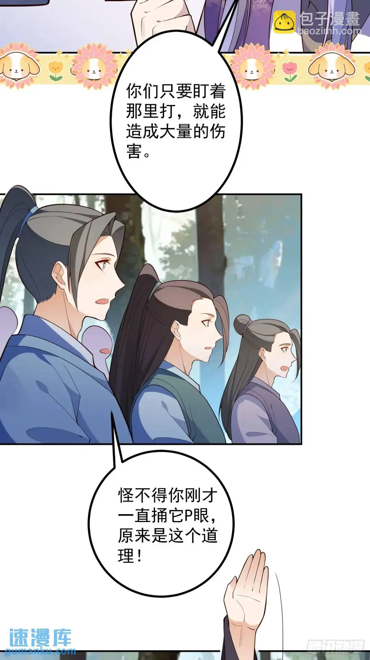 49-毒门死飞复燃5