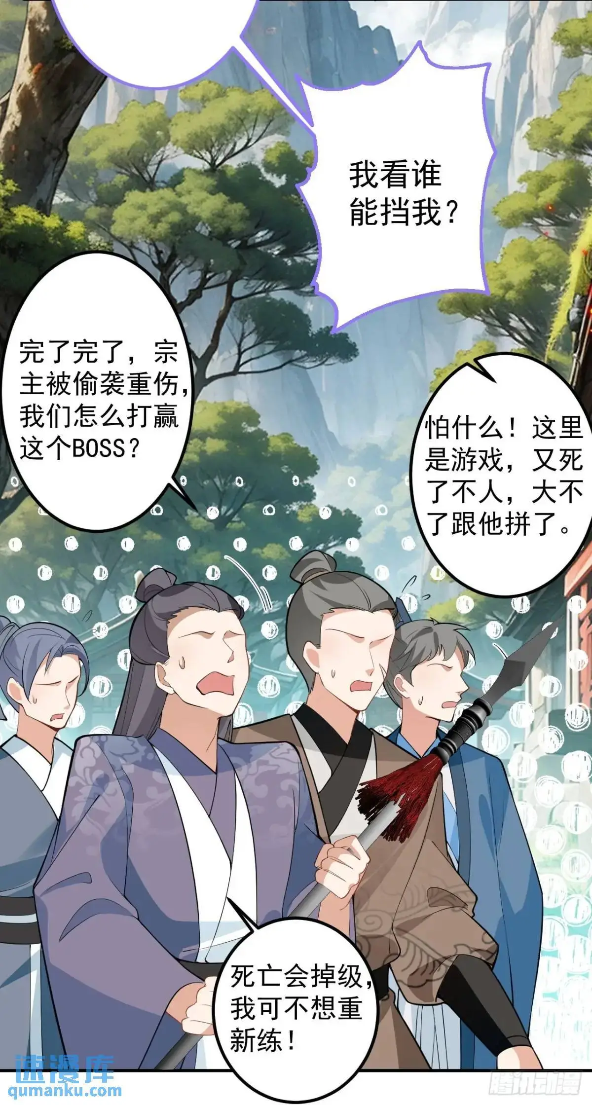 50-赶尽杀绝!63