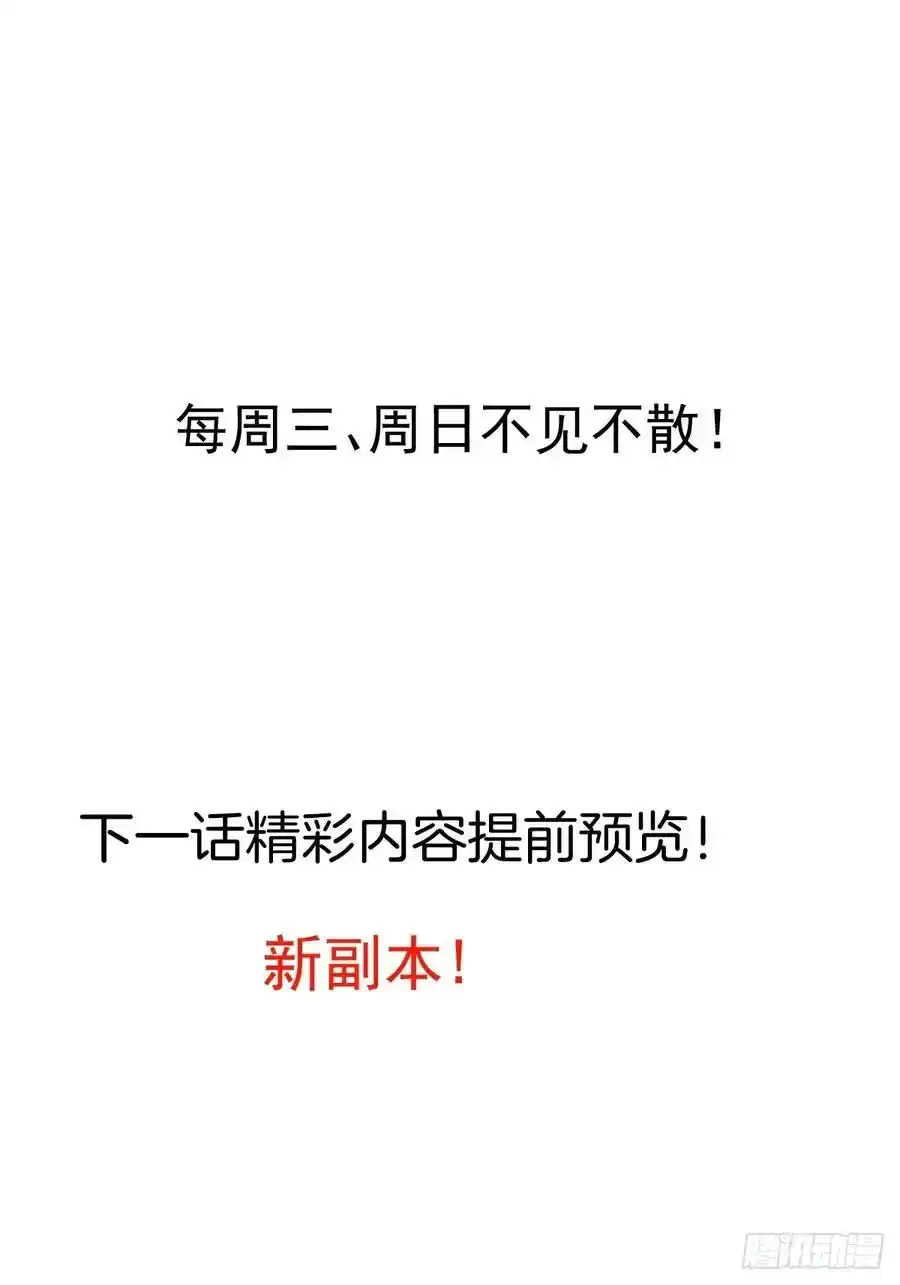 63-小安上线！61