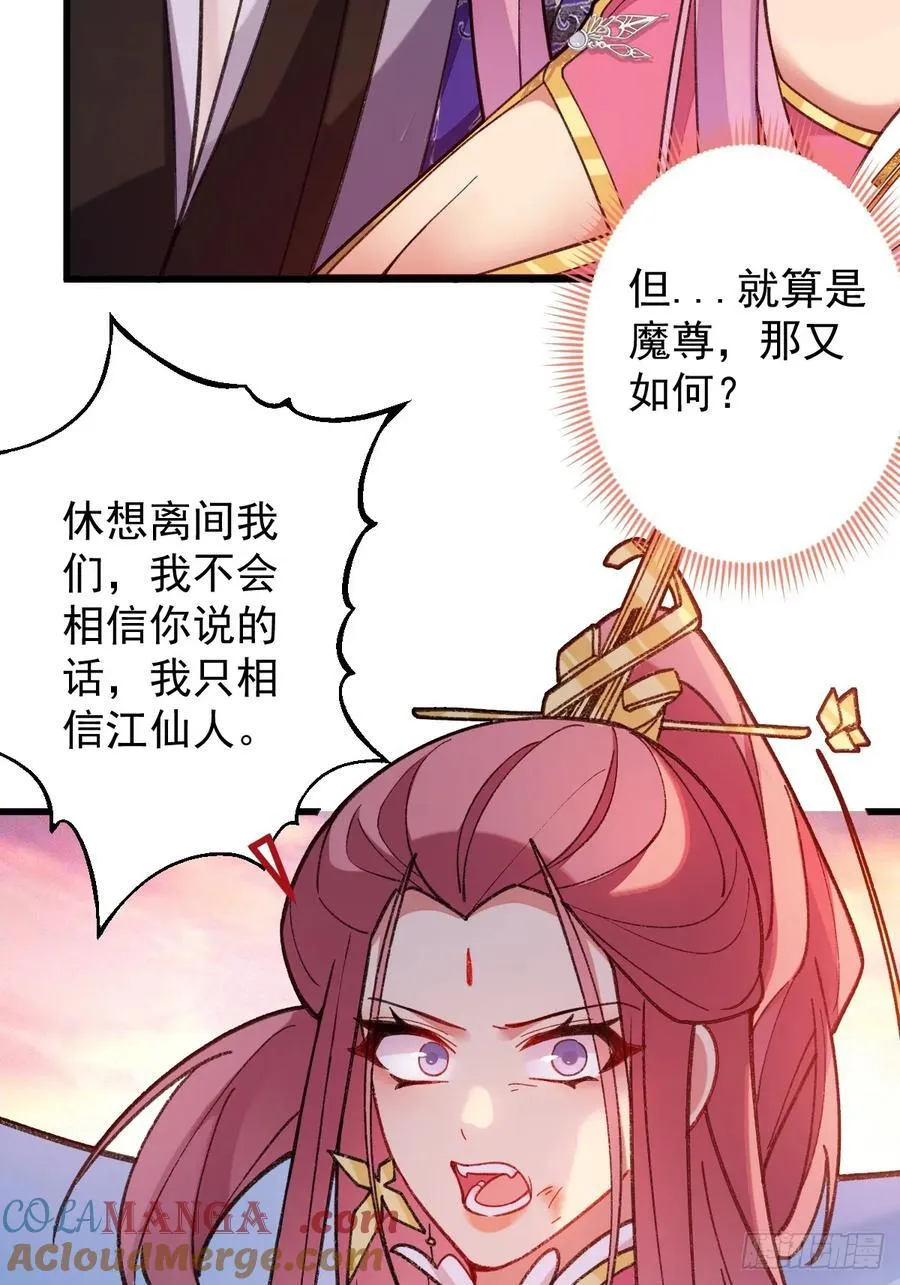 73-获得魔尊巅峰体验卡！72