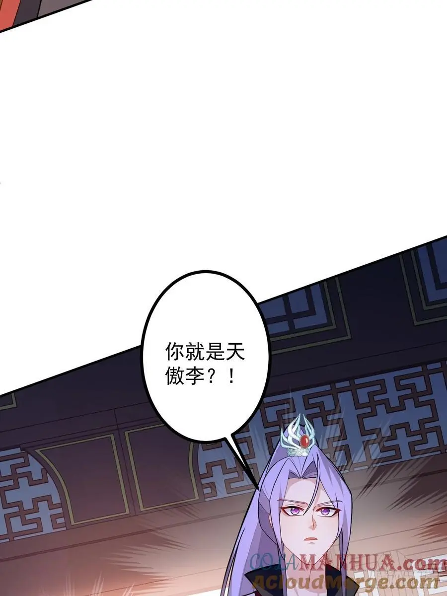 61-营救采月！51