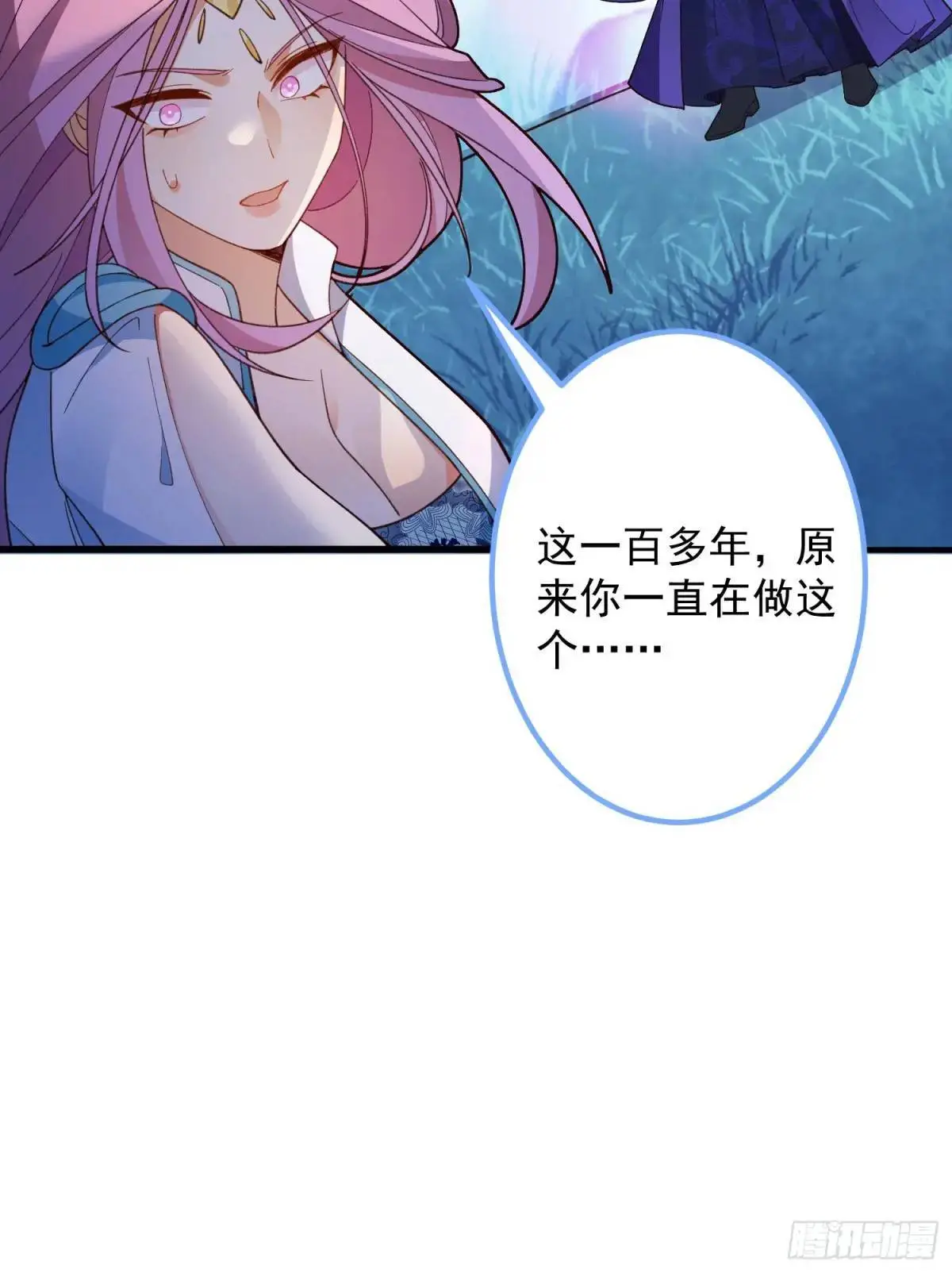 49-毒门死飞复燃47