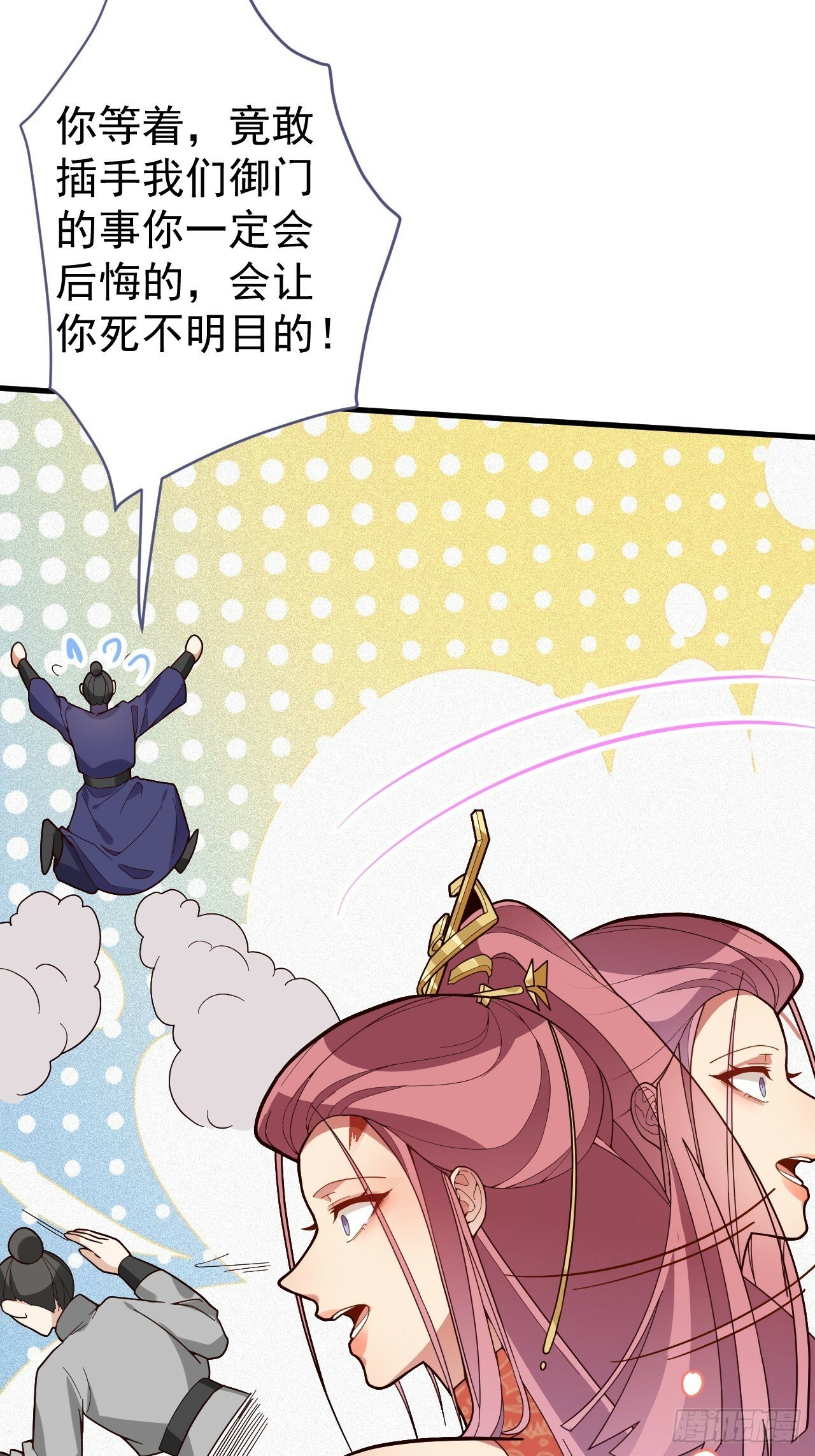 7-美女你别抱我大腿啊！41