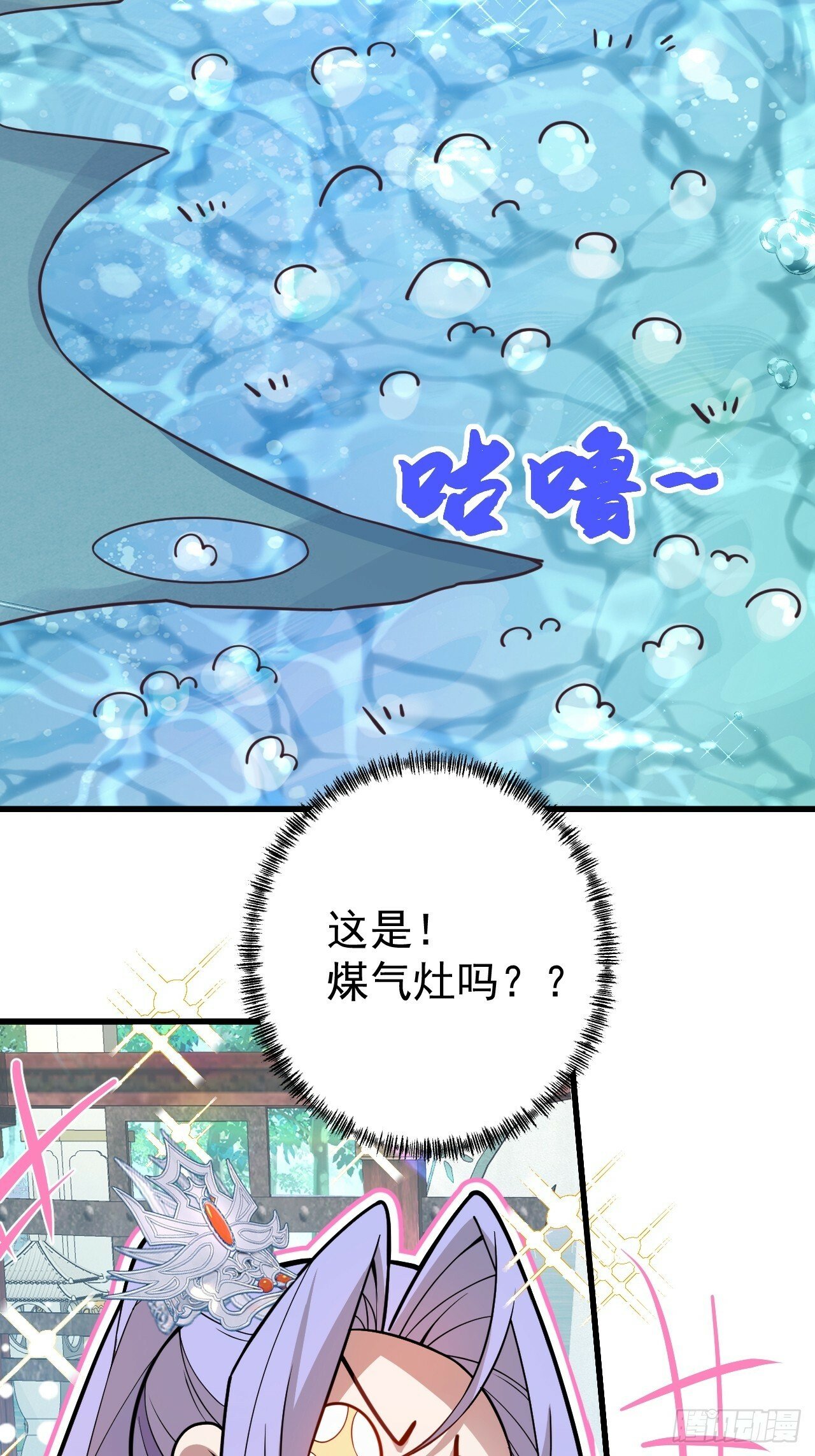 12-喝醉的采月真可爱37