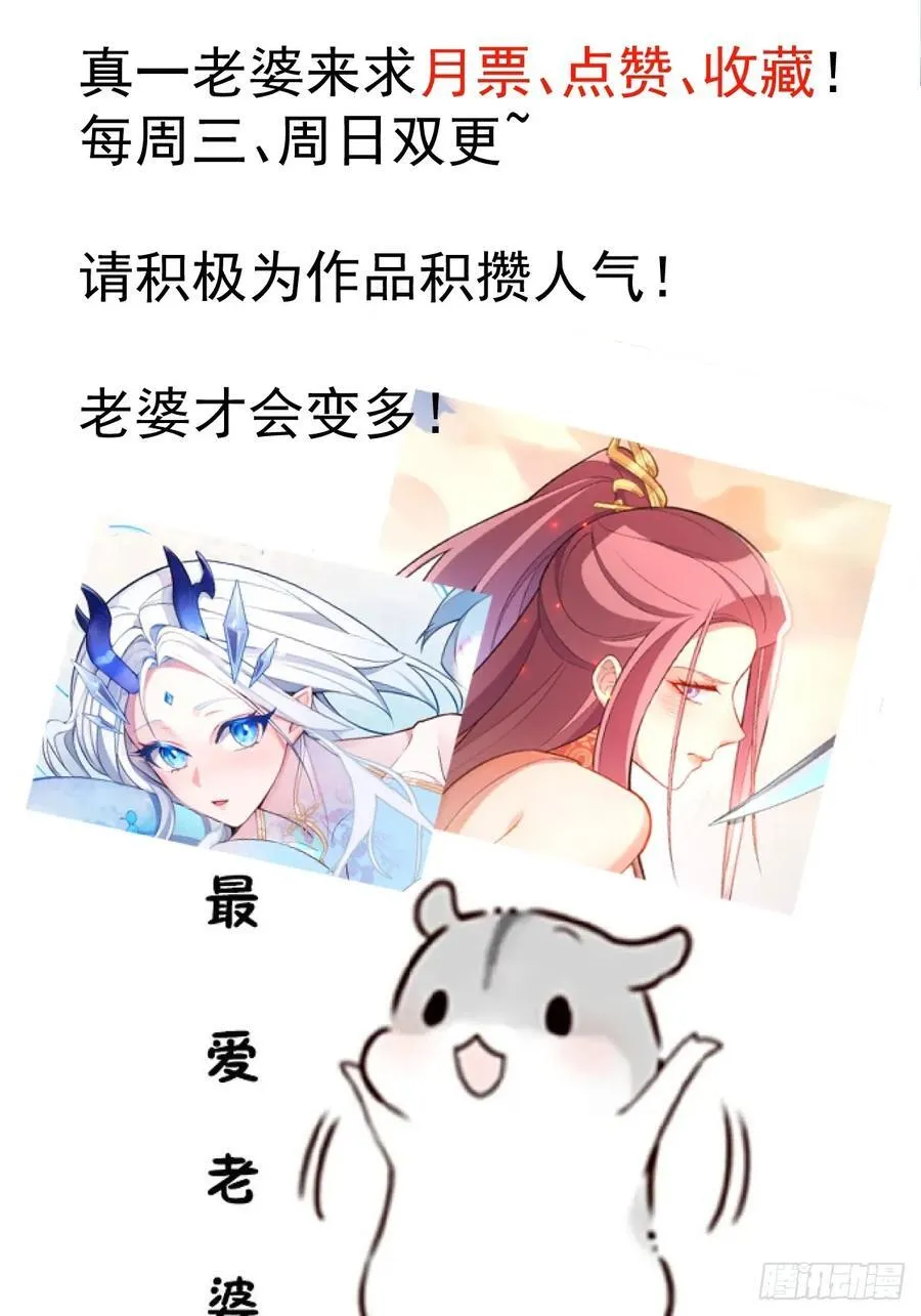 103-决战之杀意纵横！53