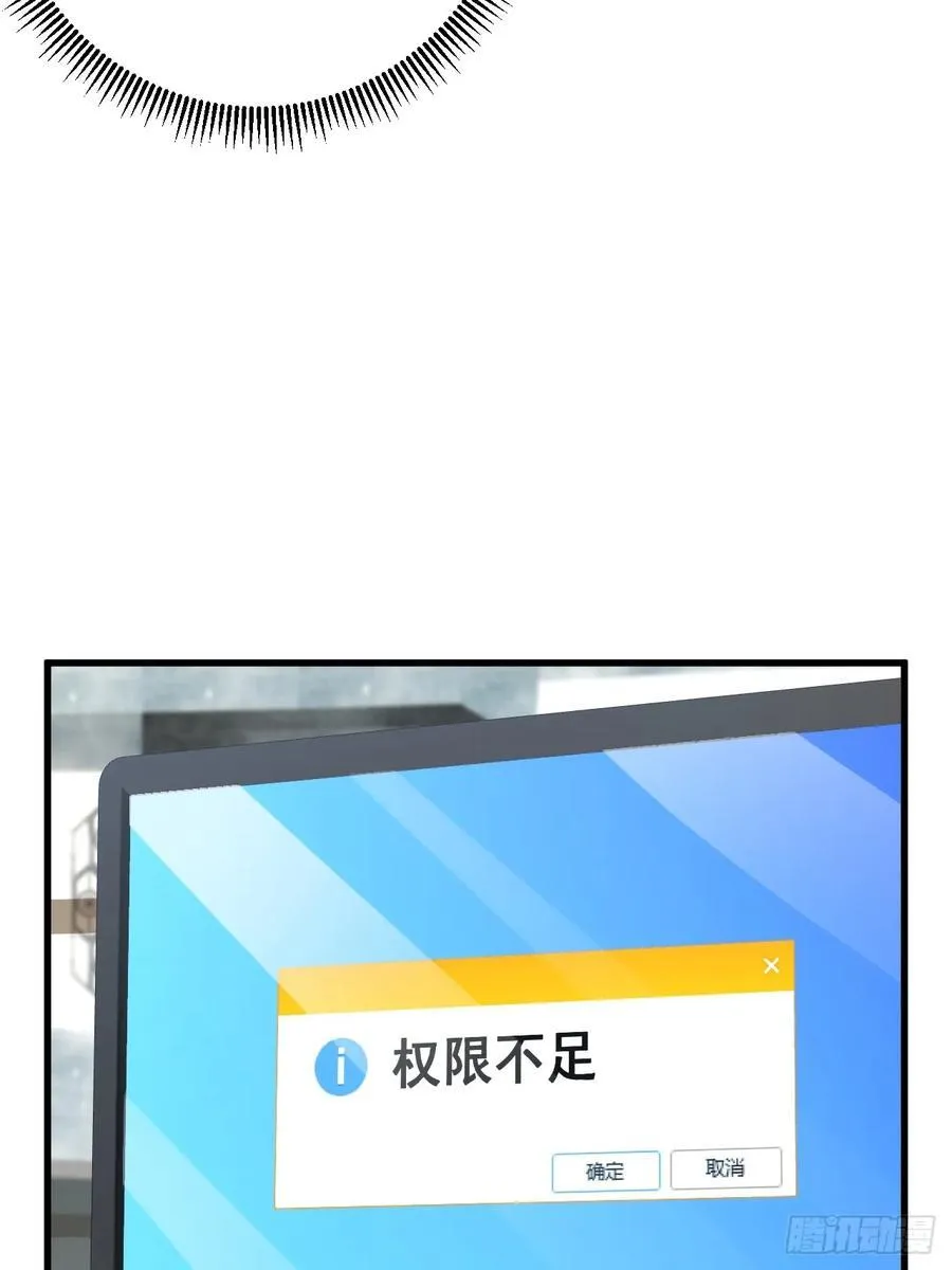 100-贼心不死！28