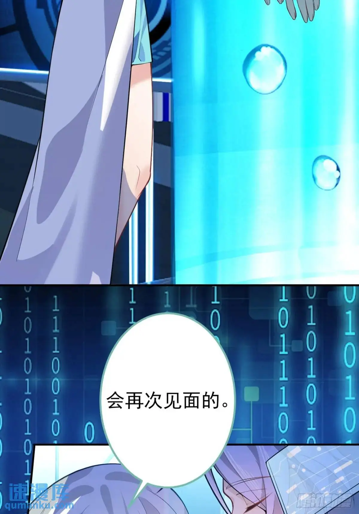 44-重生！56