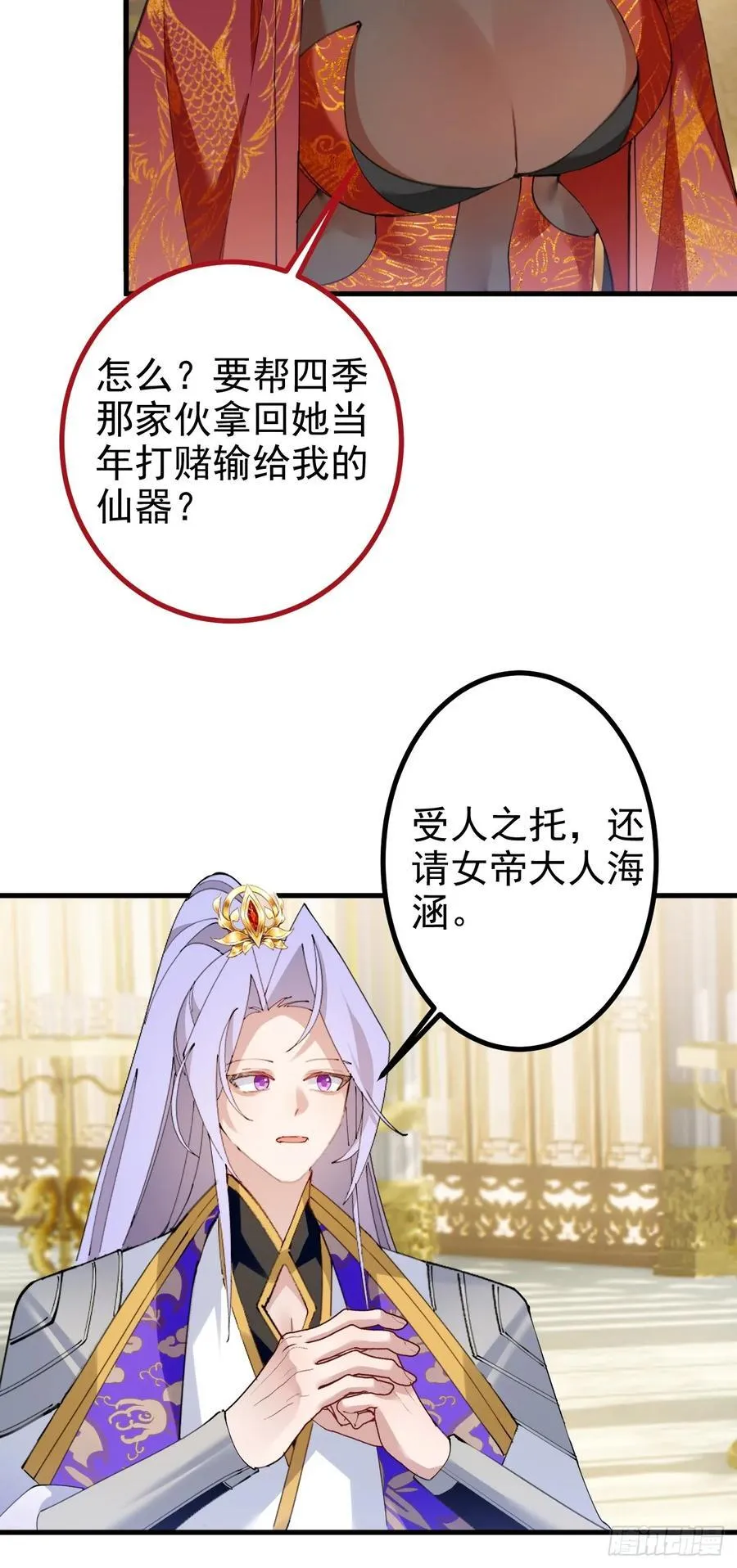 100-贼心不死！7