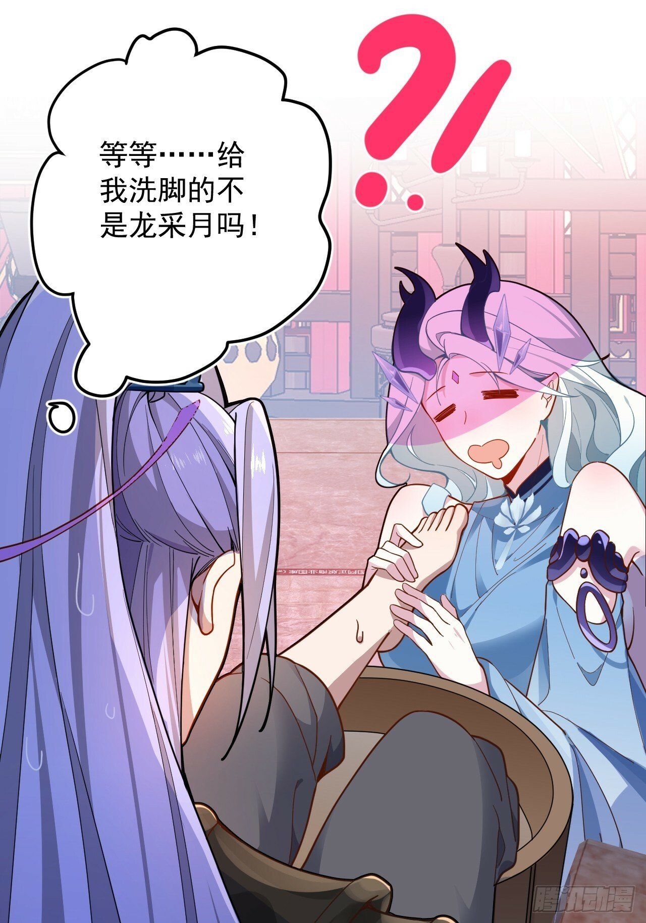 2-拒绝996我在系统搞双休！8