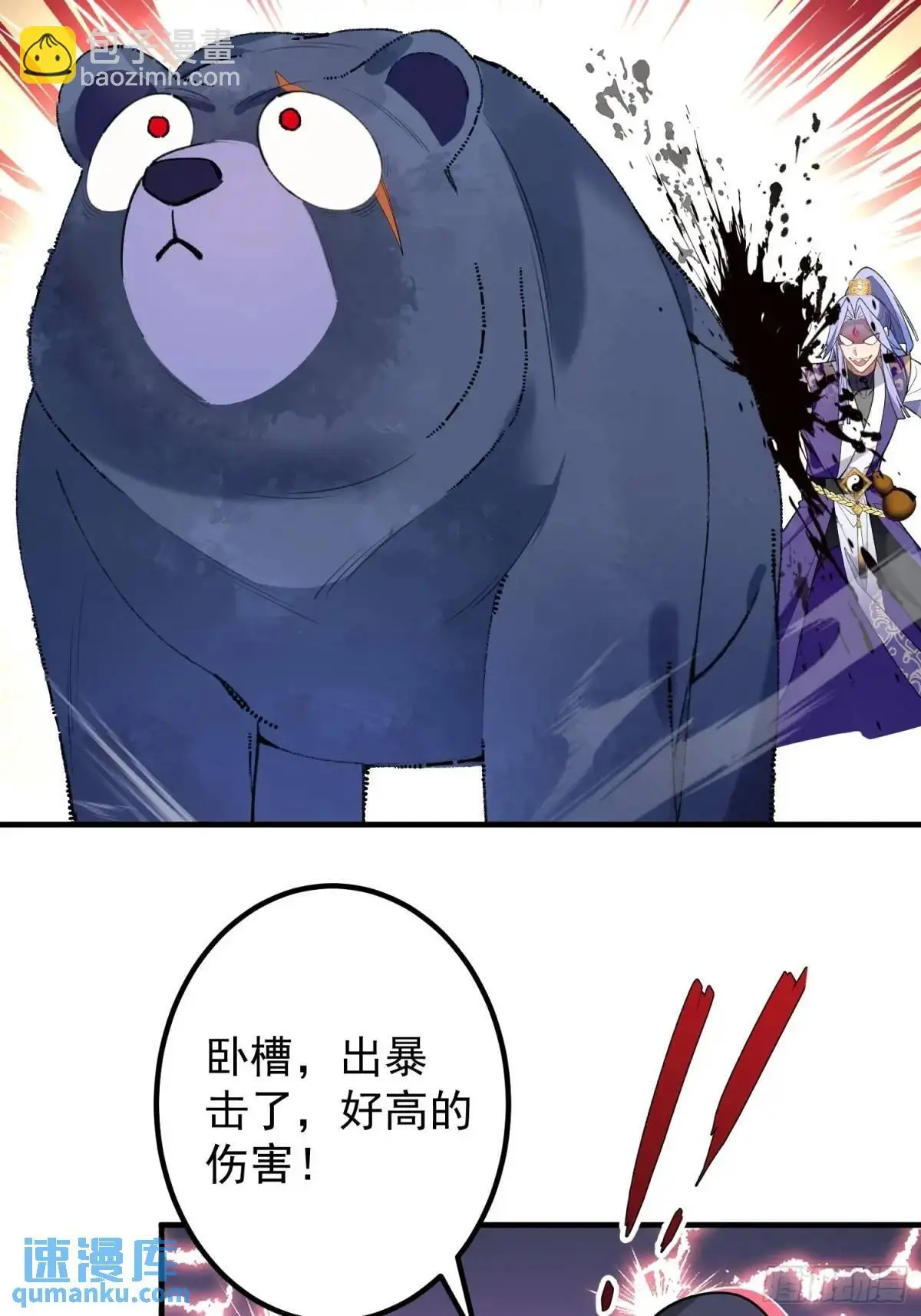 48-御月一上线!55