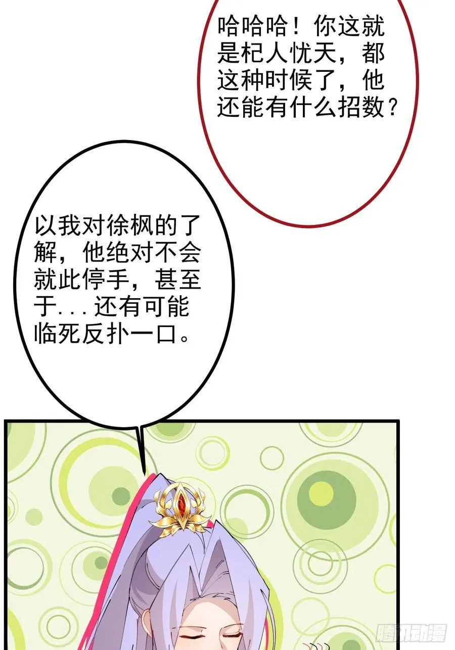 101-大战一触即发！7