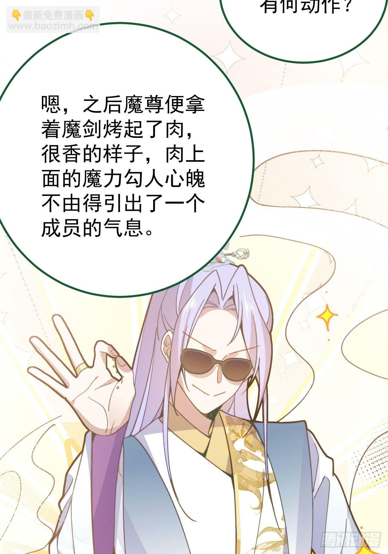 14-额外成就达成！38