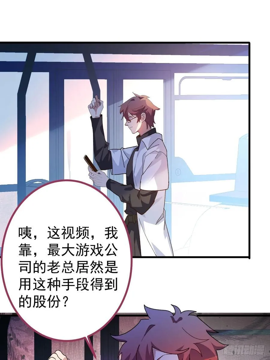 105-完结章!25