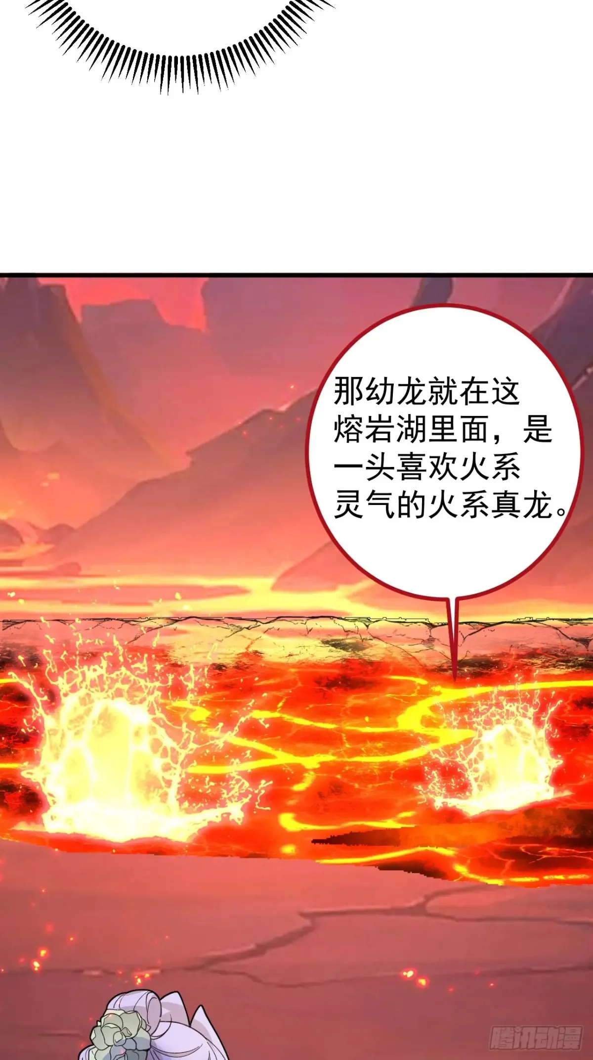 90-凶兽相柳！19