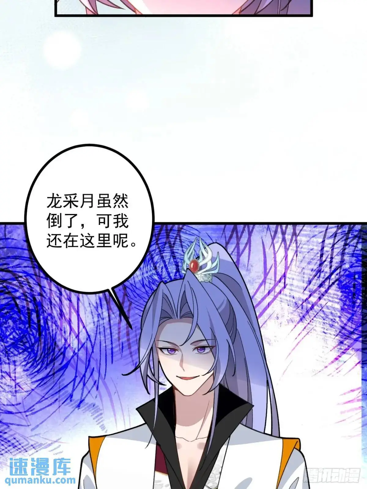 56-采月老婆贴贴~38
