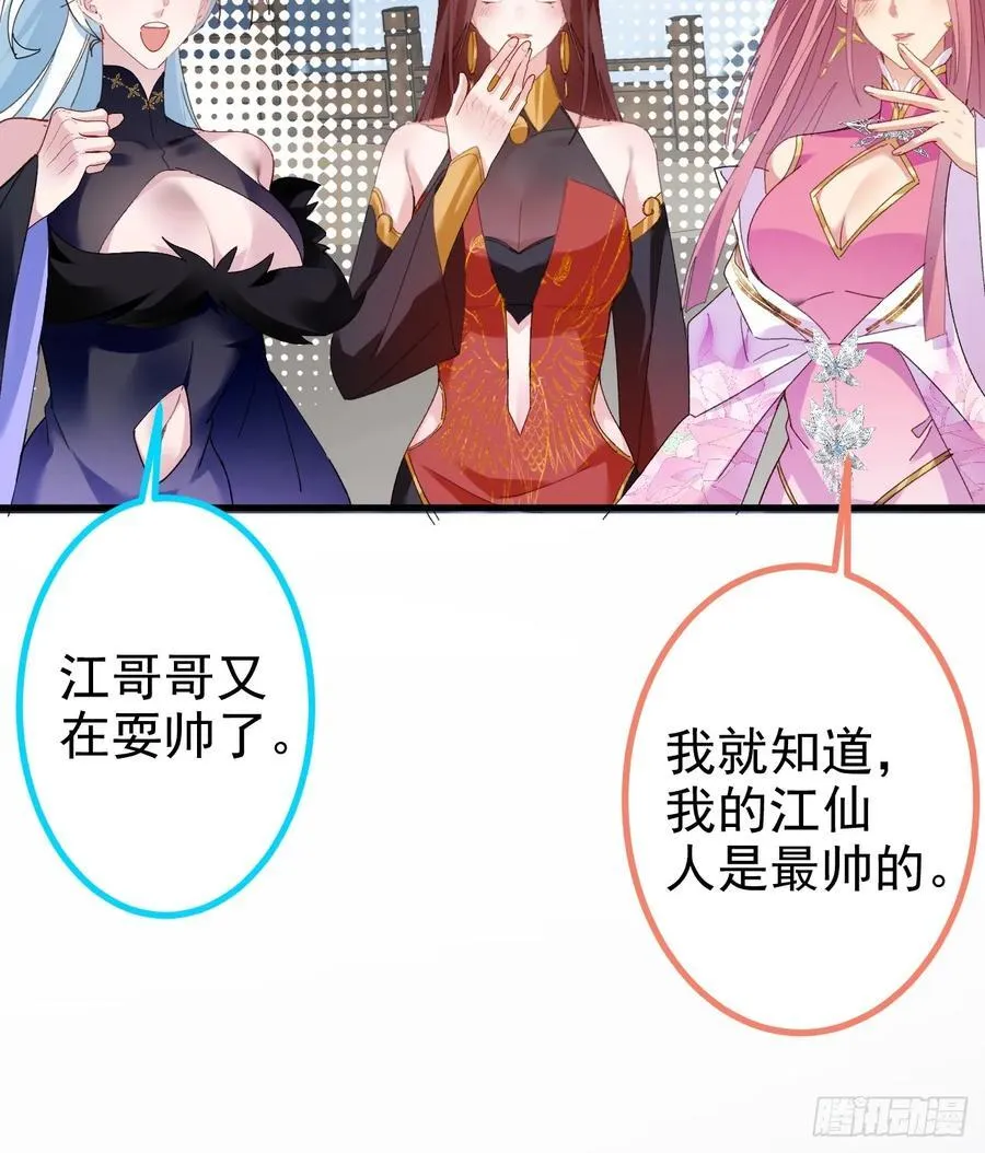 102-大战前夕！16