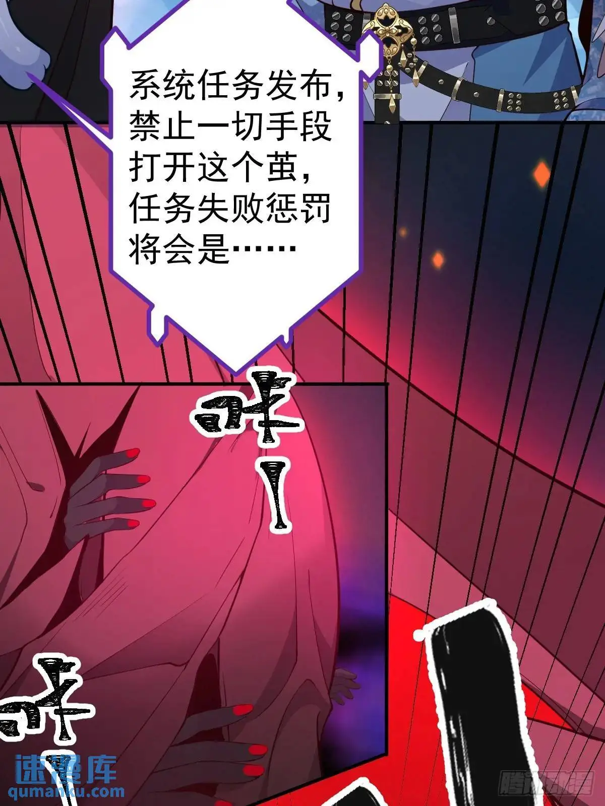 36—乌升克苏鲁化！74