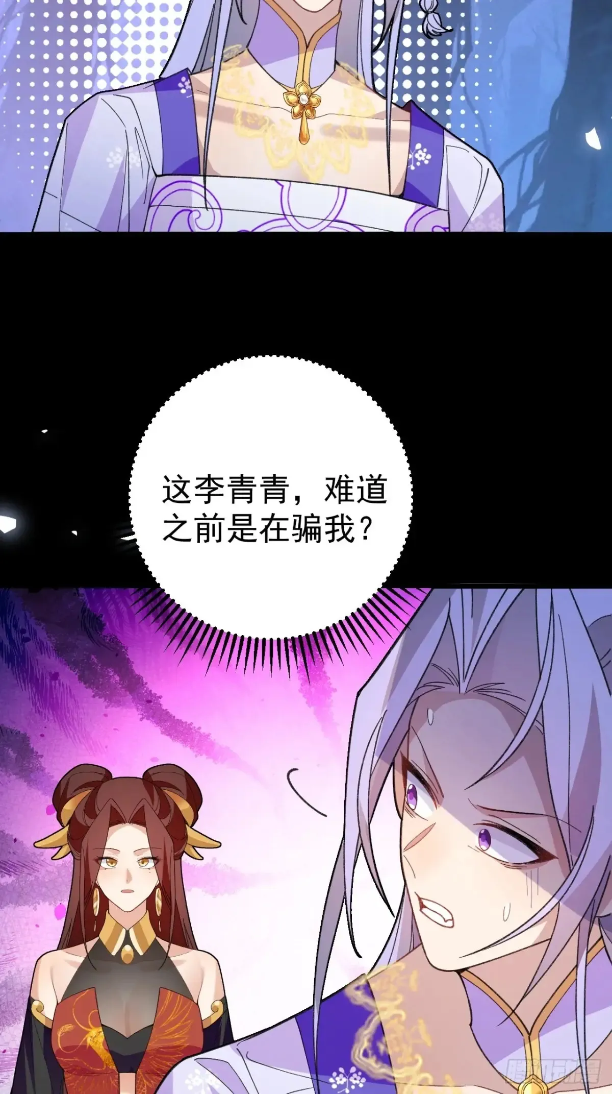 92-副本，迷幻深林！4