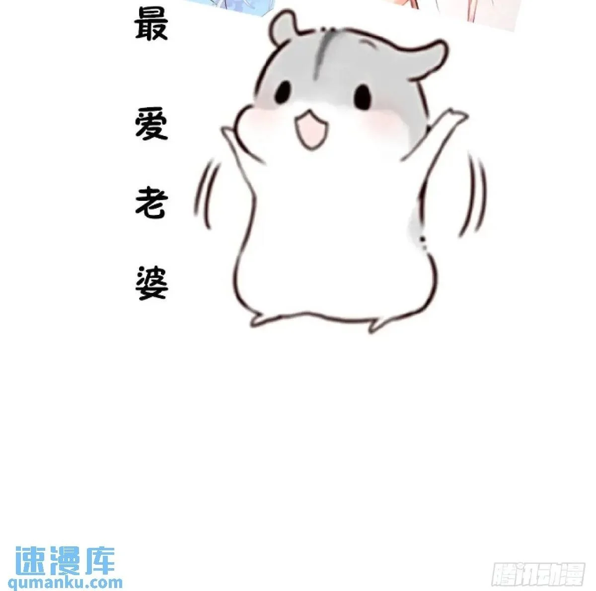 37-男主大危机！74