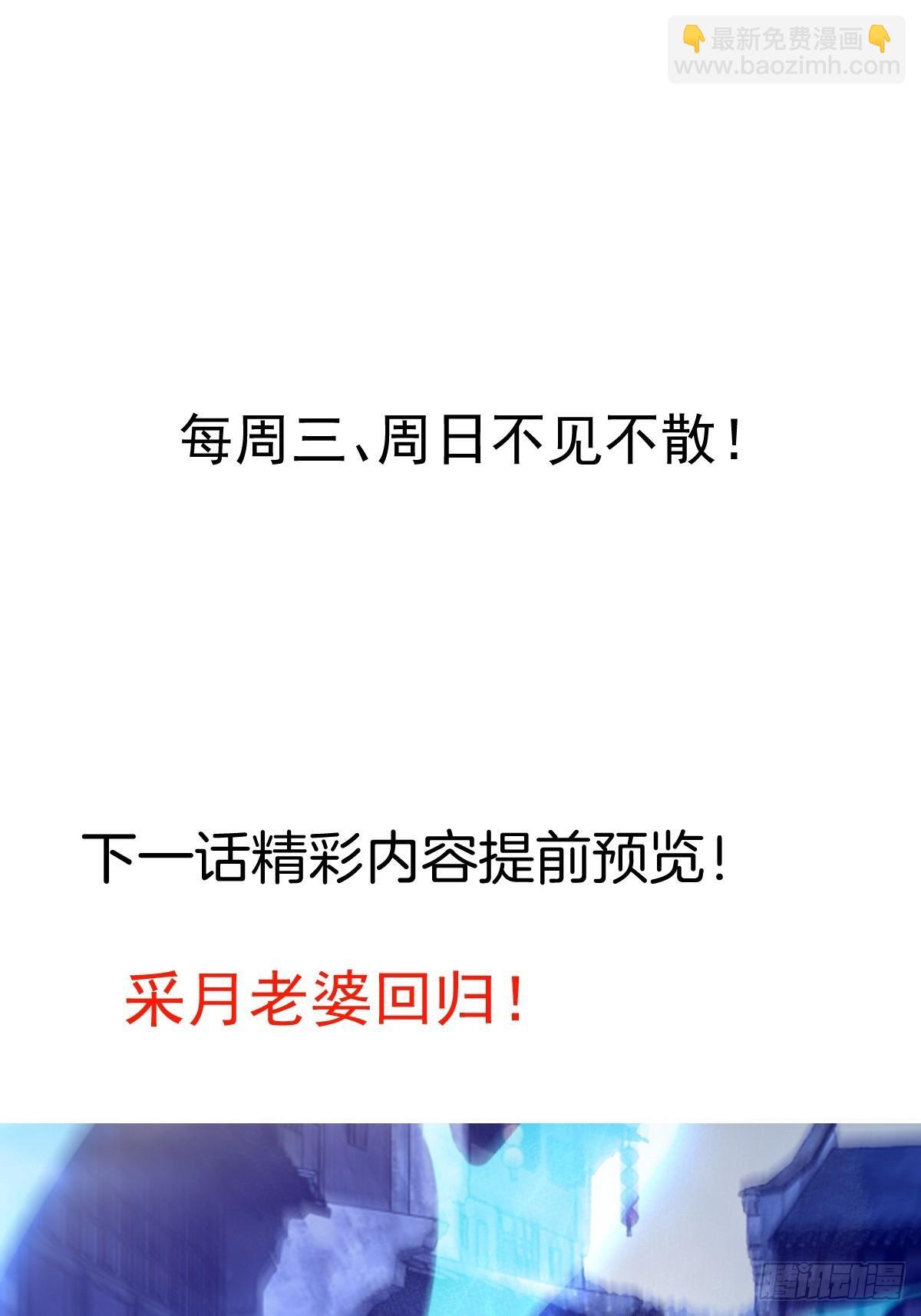 18-,满城丧尸混战！65