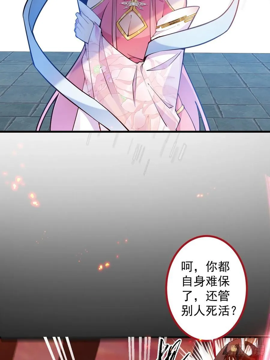 74-情种！20