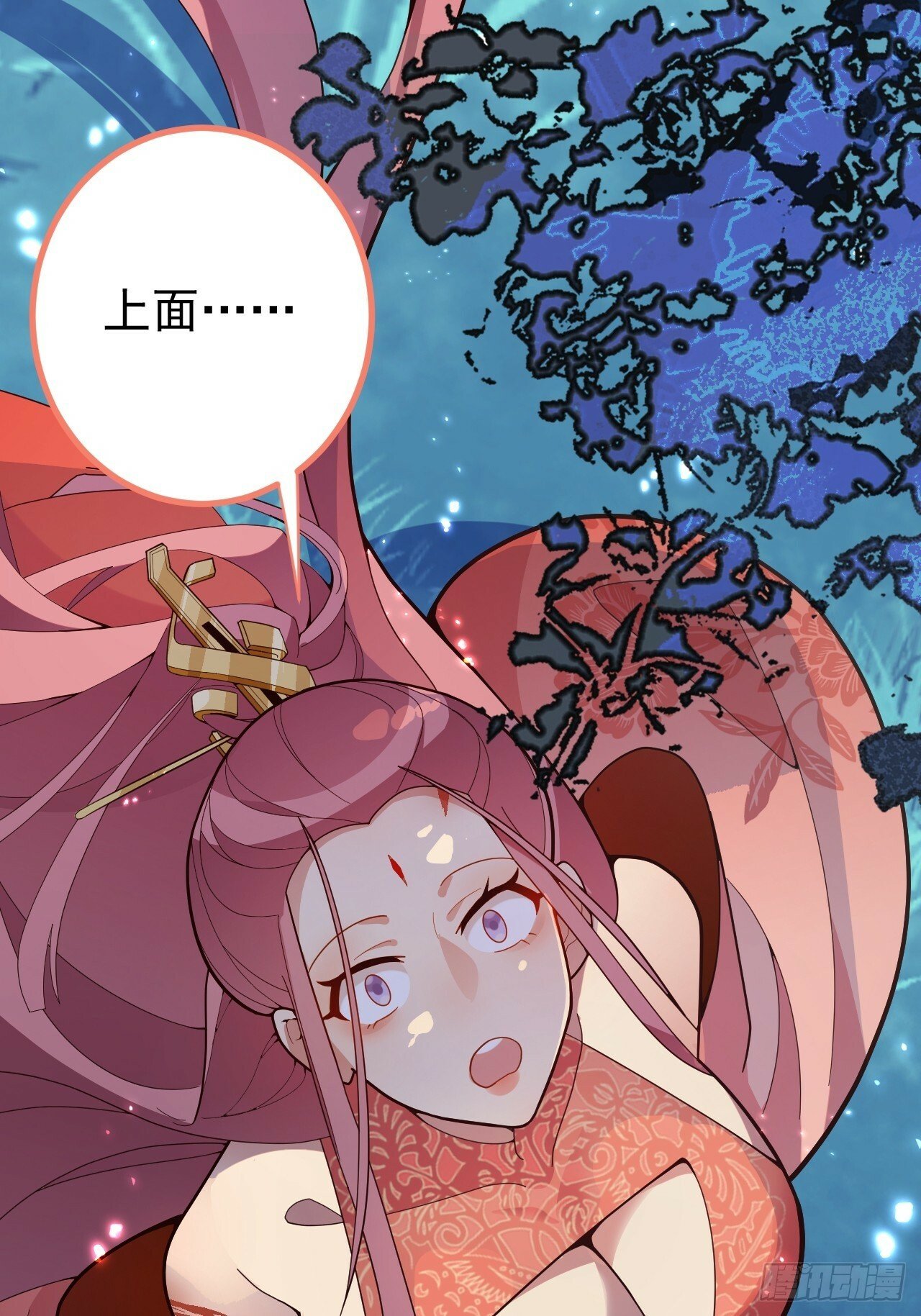 8-请下载反诈骗反洗脑app13