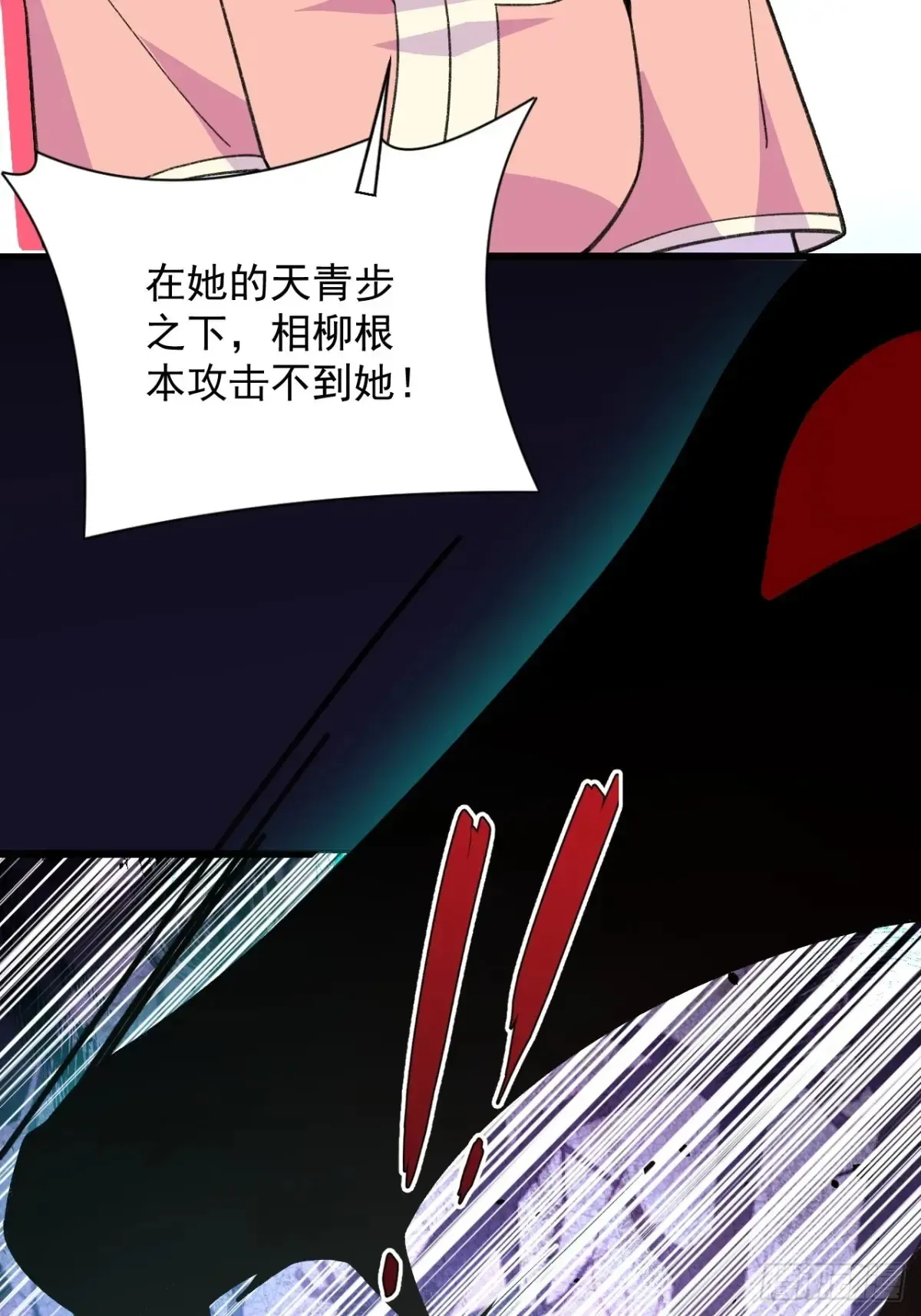 91-江圆圆，还不出手吗？26
