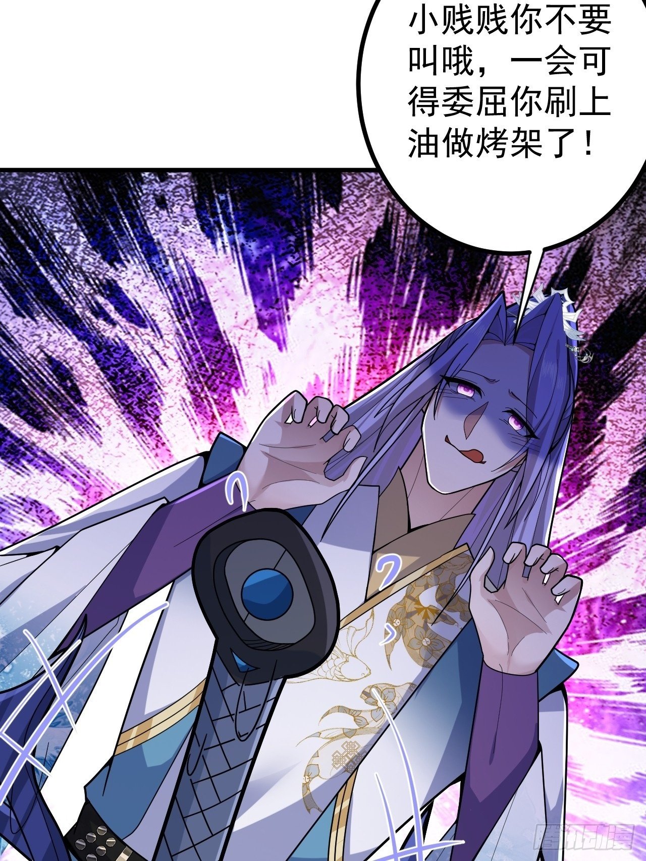 6-反骨魔剑上线！55