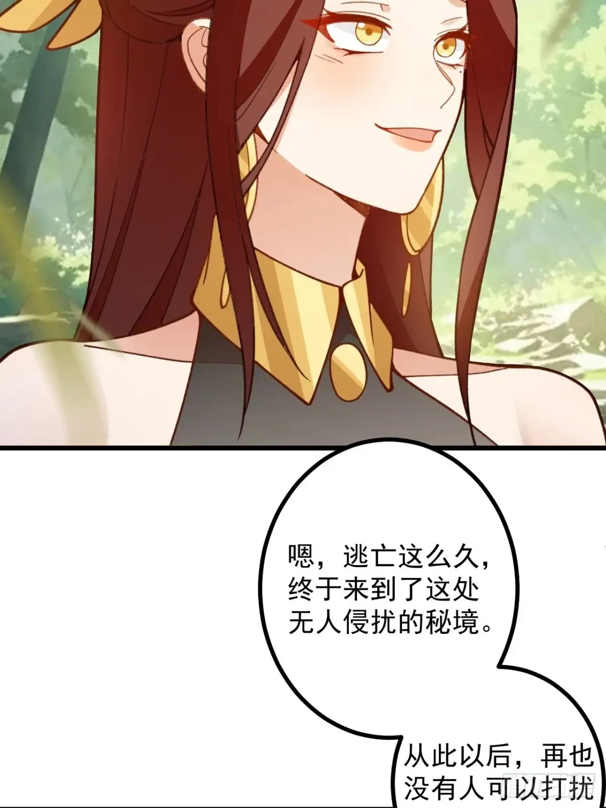 93-进入幻境！22
