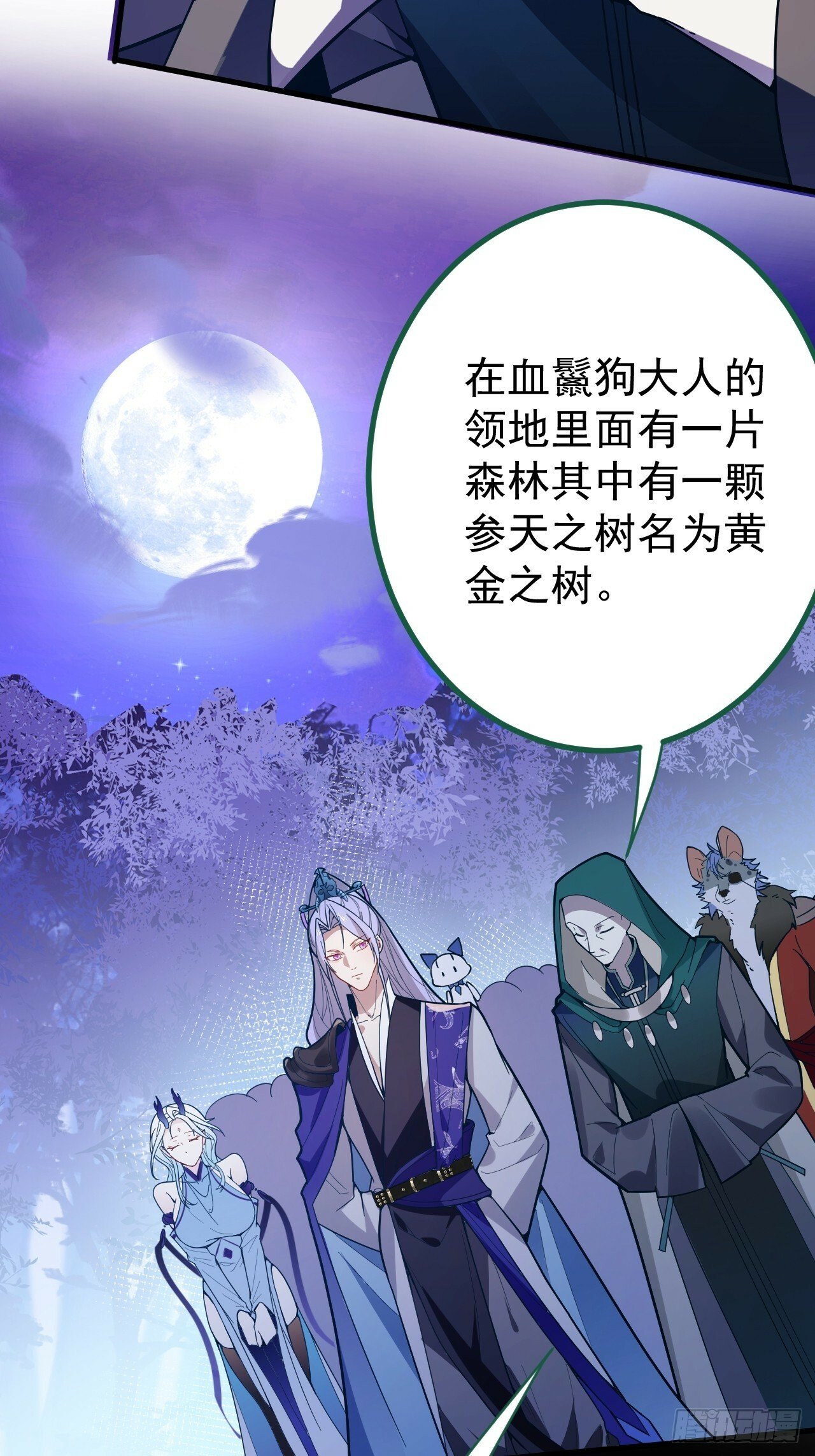 4-不为世俗所动的美男子!16