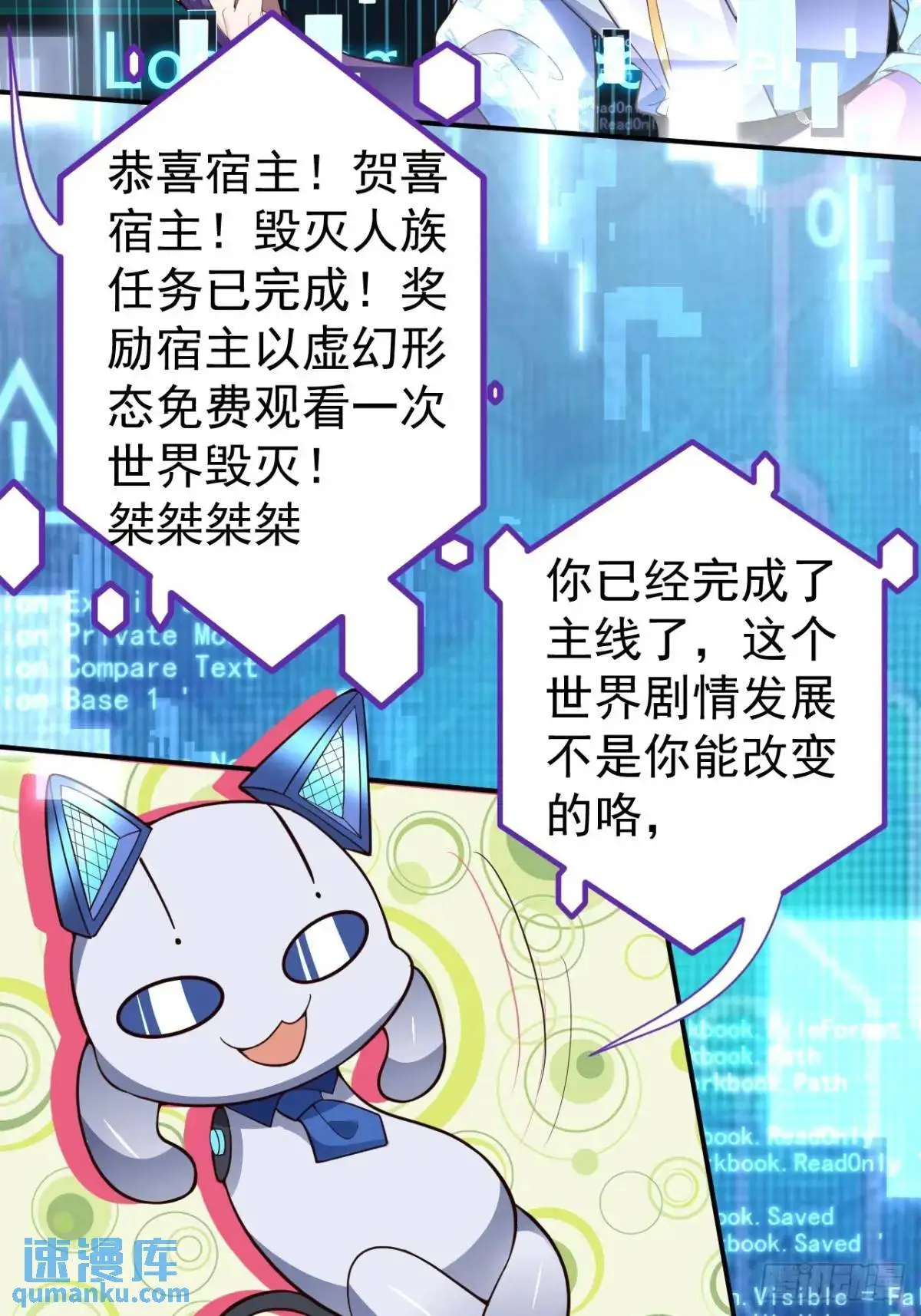 43-男主回归！34