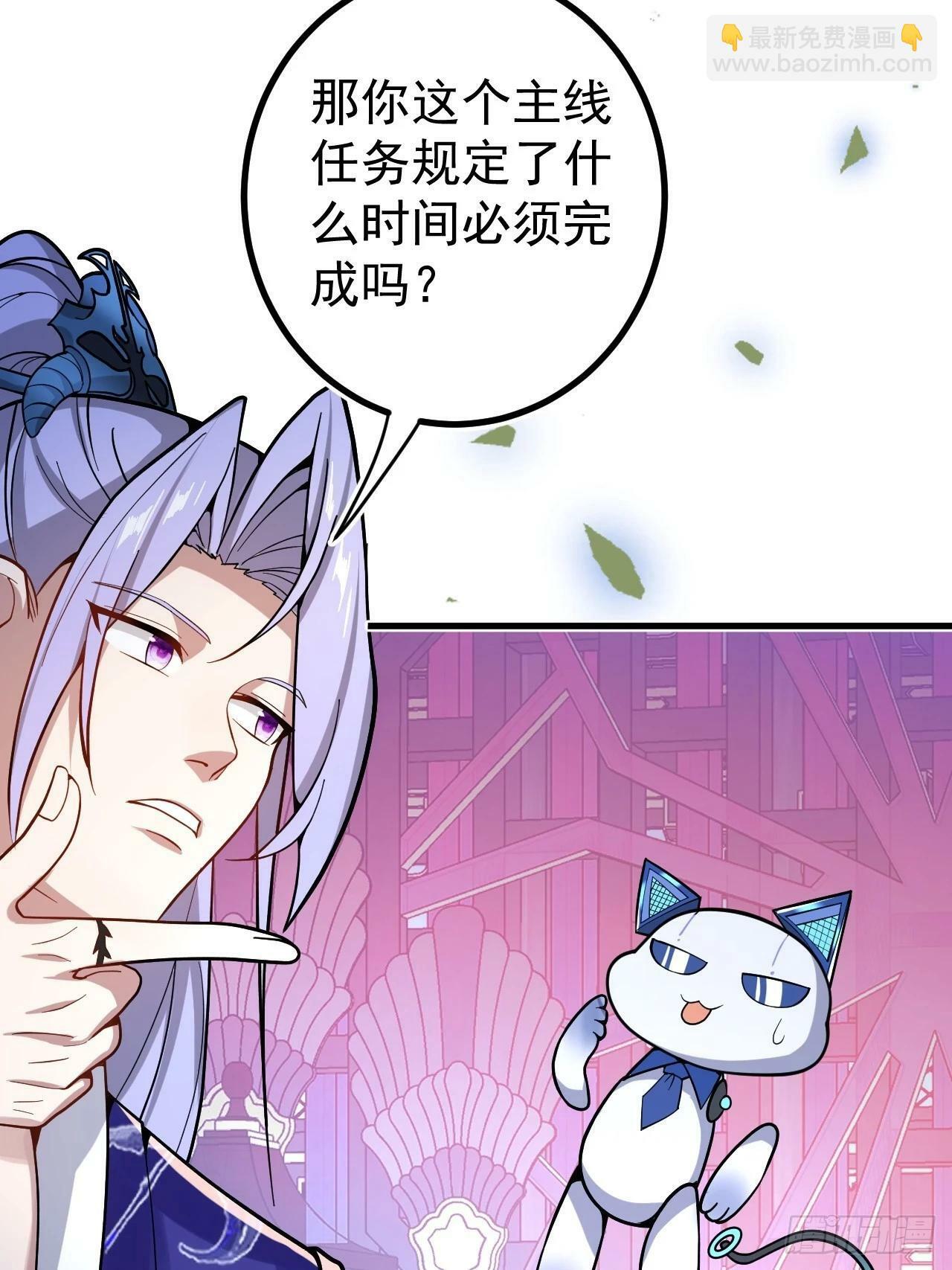 1-史上最摆烂男主！85