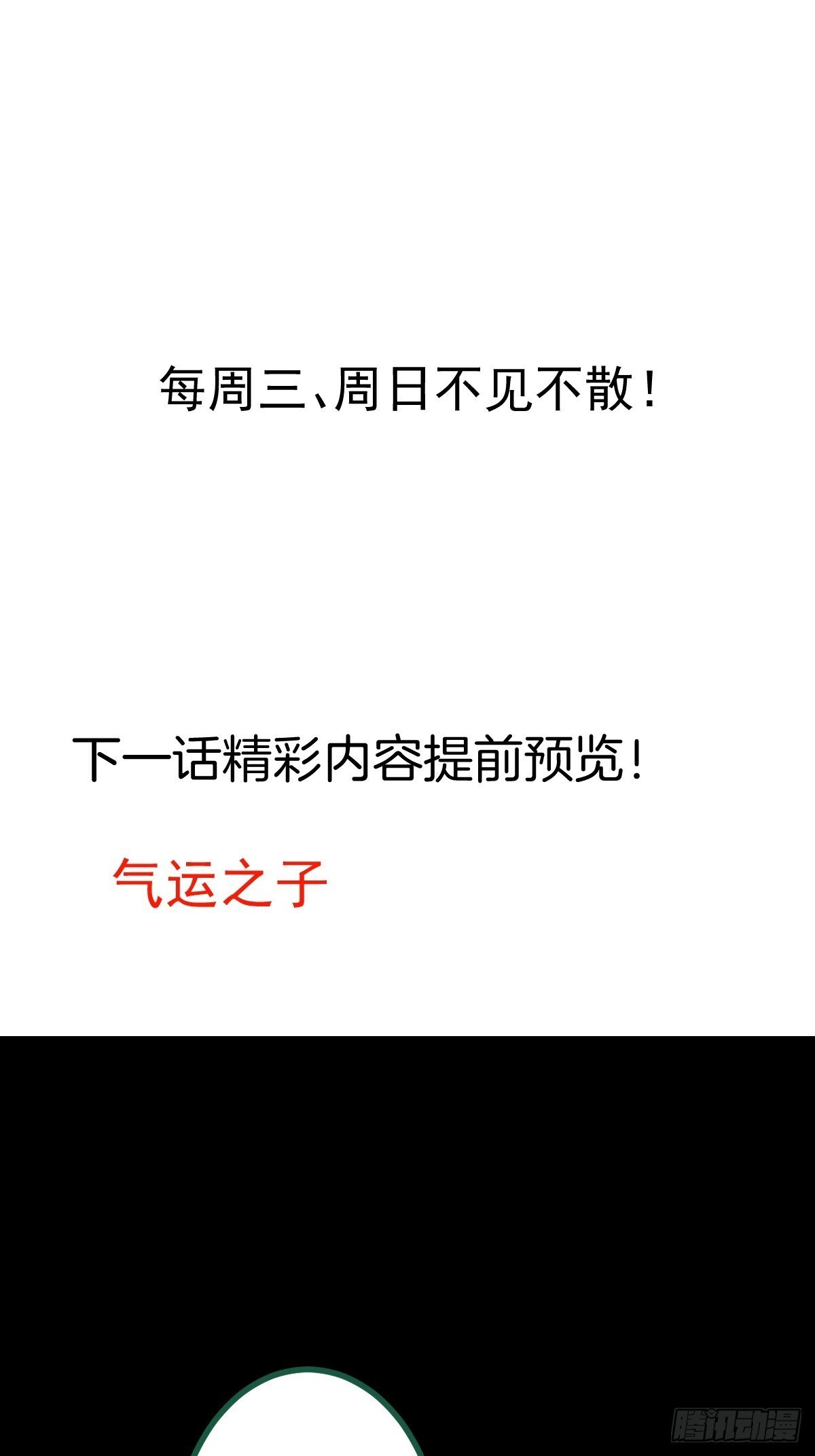 24-终于退休啦！47