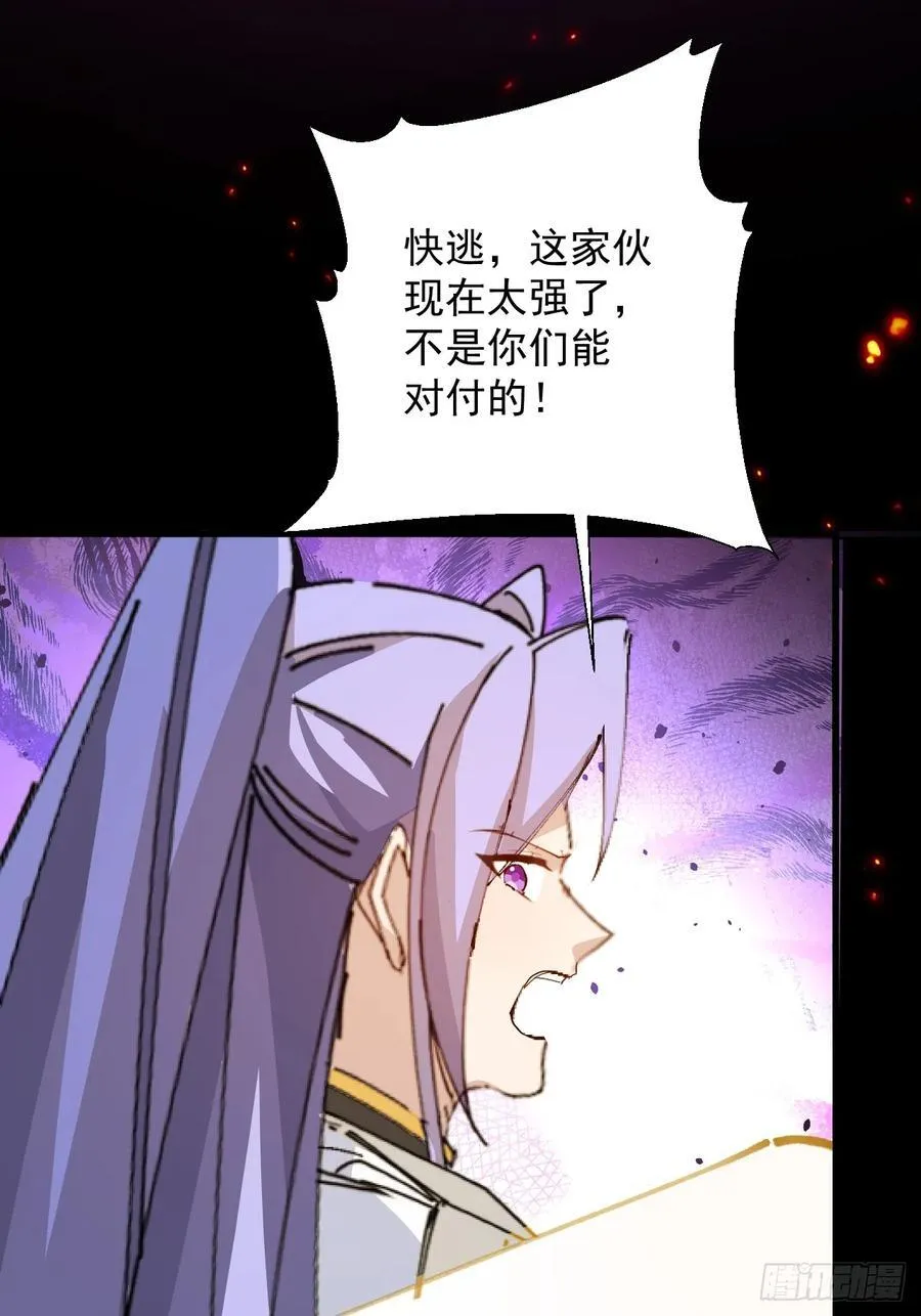 103-决战之杀意纵横！25