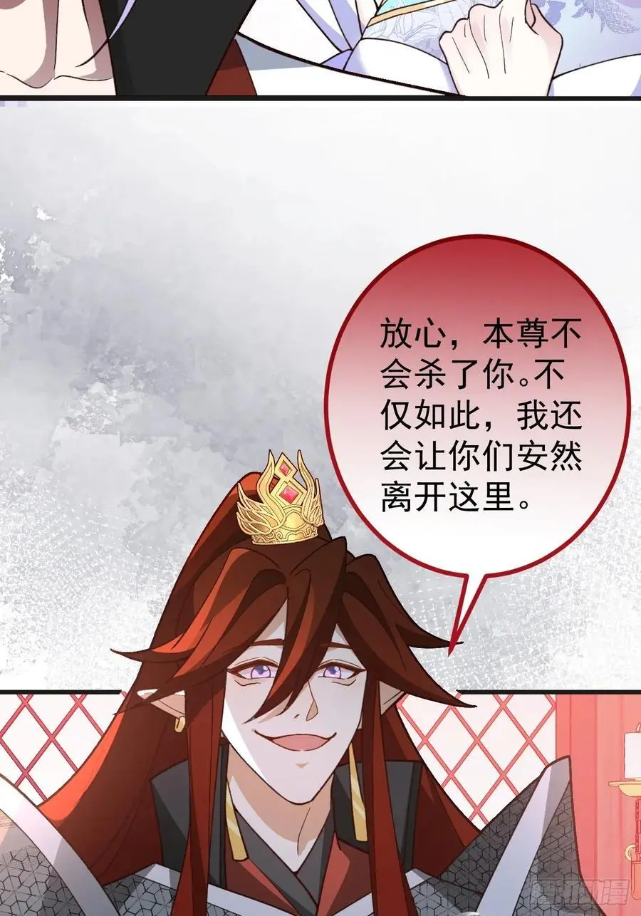62-八百个心眼子的天傲李！8