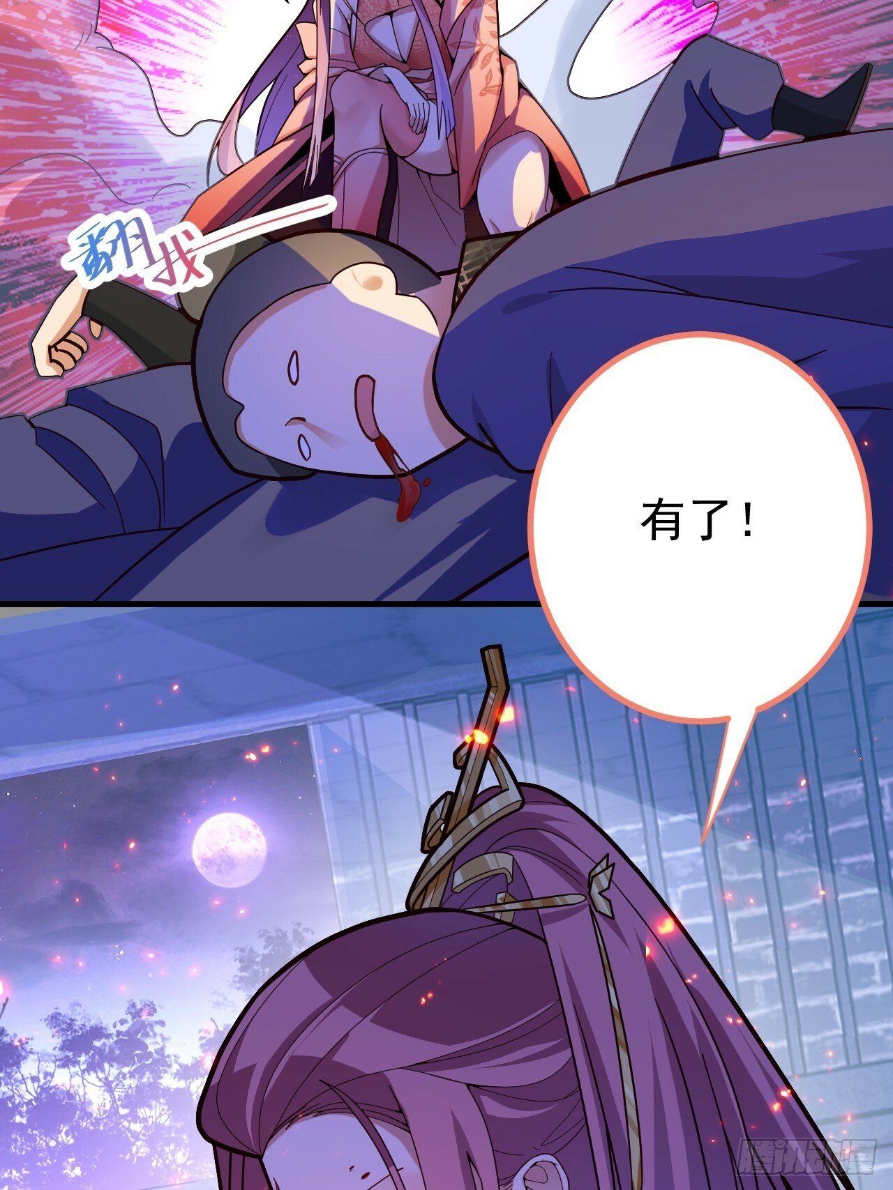 9-美女劫大狱52