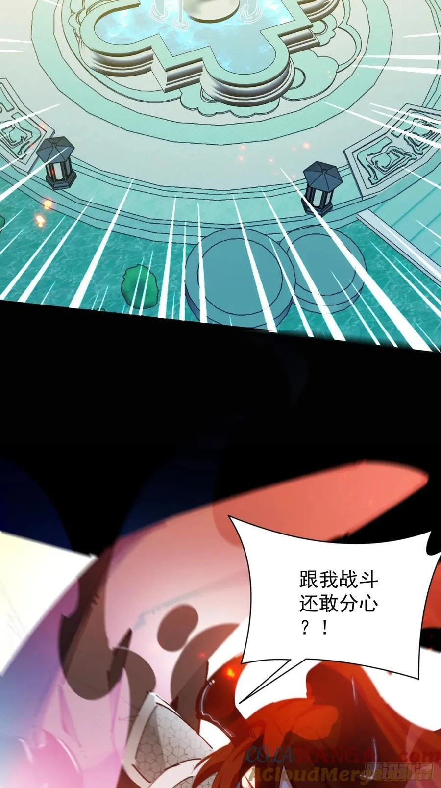 74-情种！6